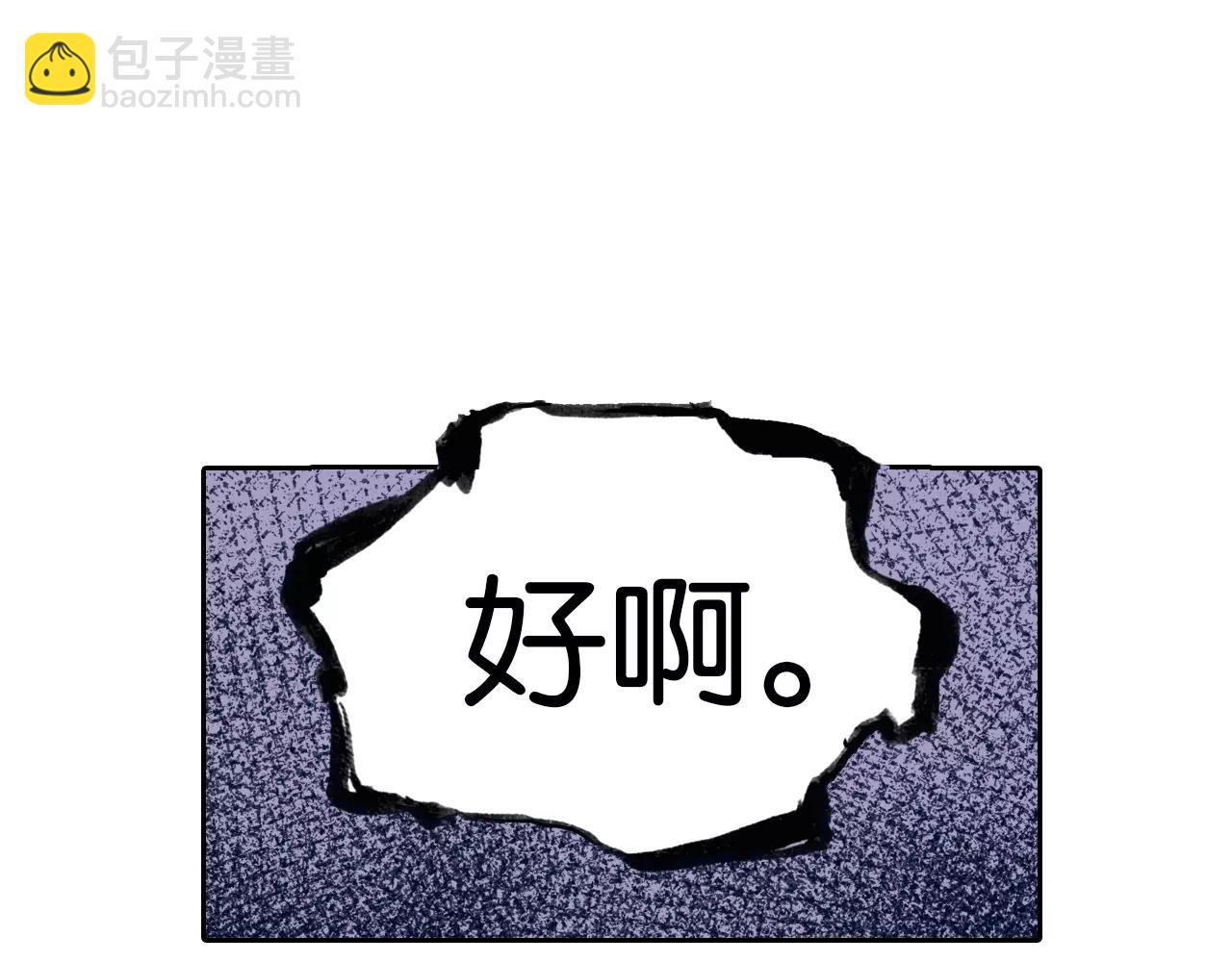 第9话 空想一梦151