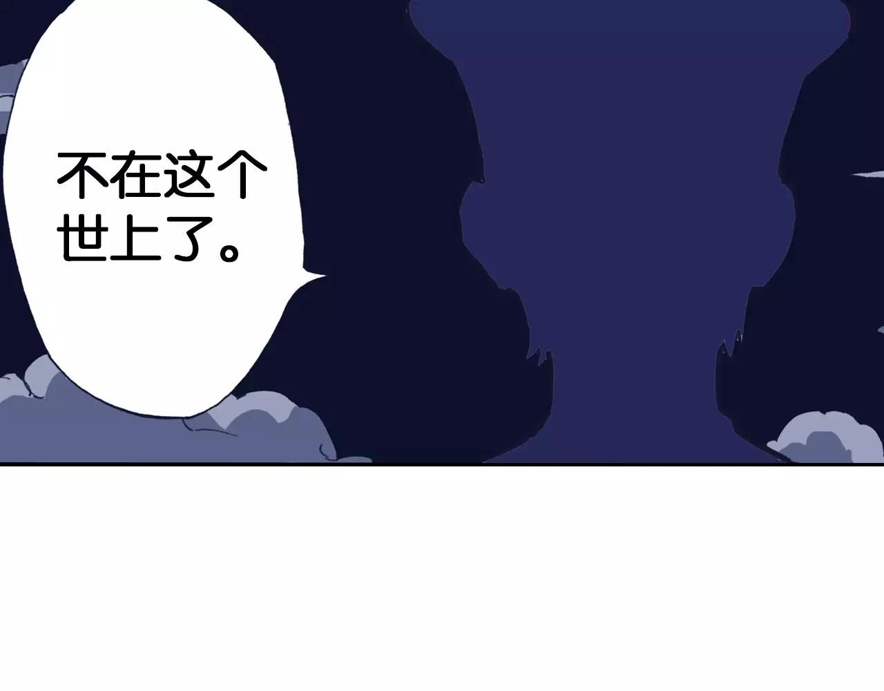 第9话 空想一梦16