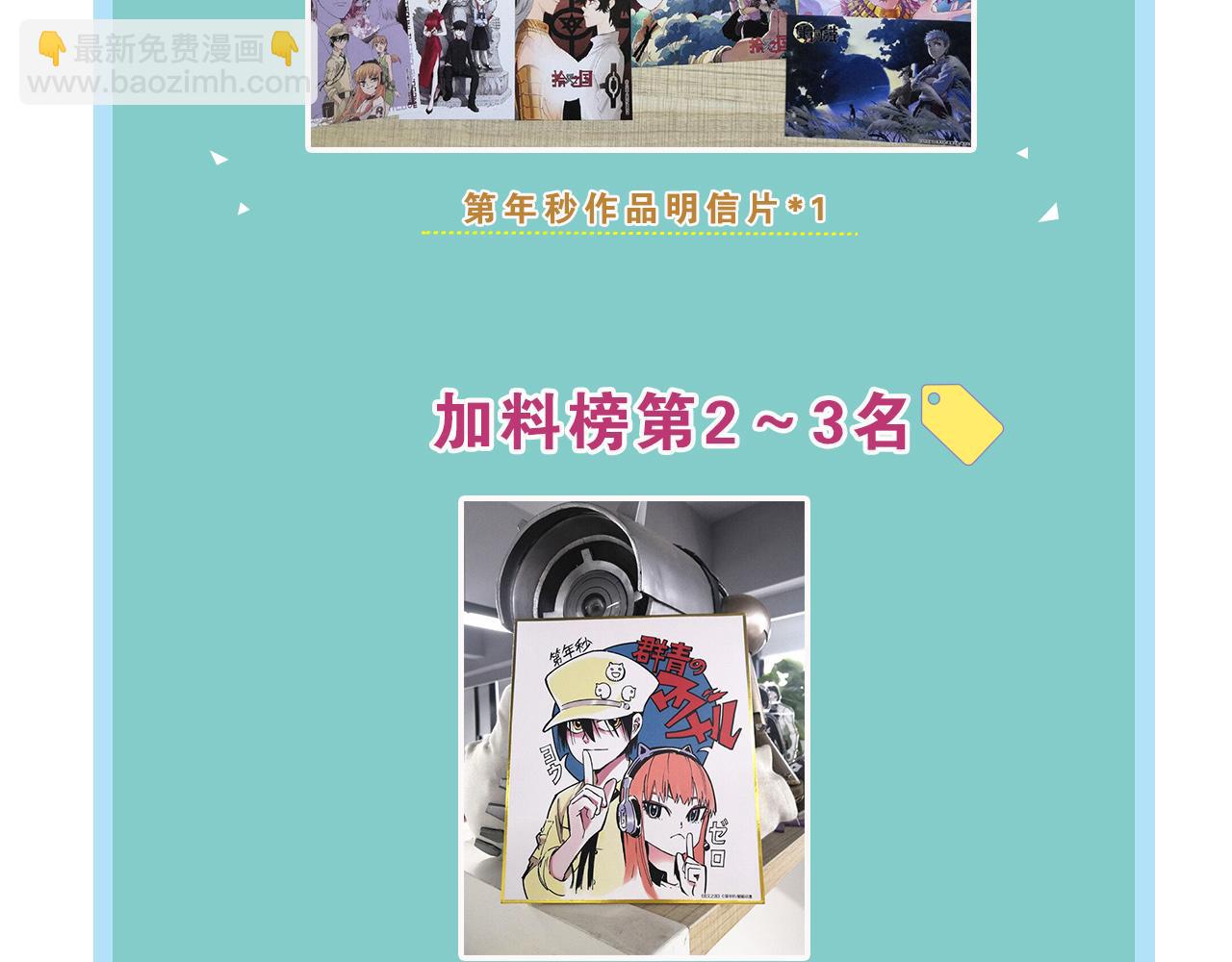 第9话 空想一梦163
