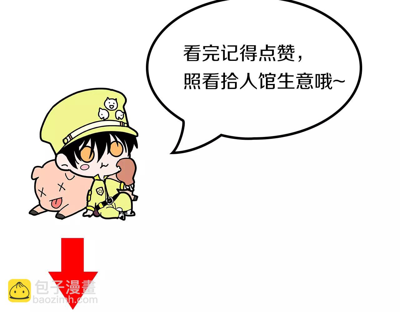 第9话 空想一梦167