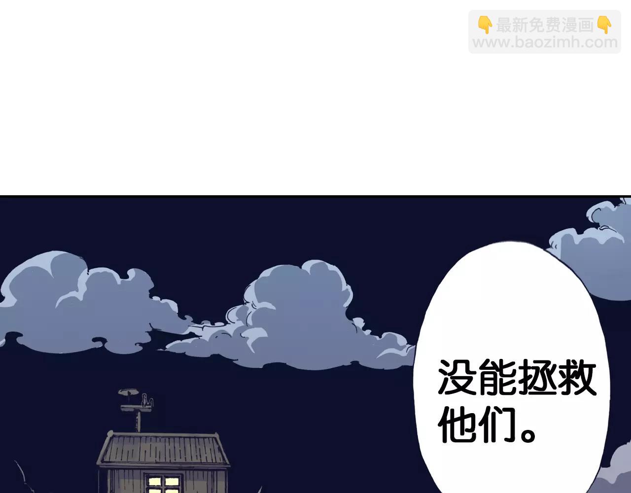 第9话 空想一梦18