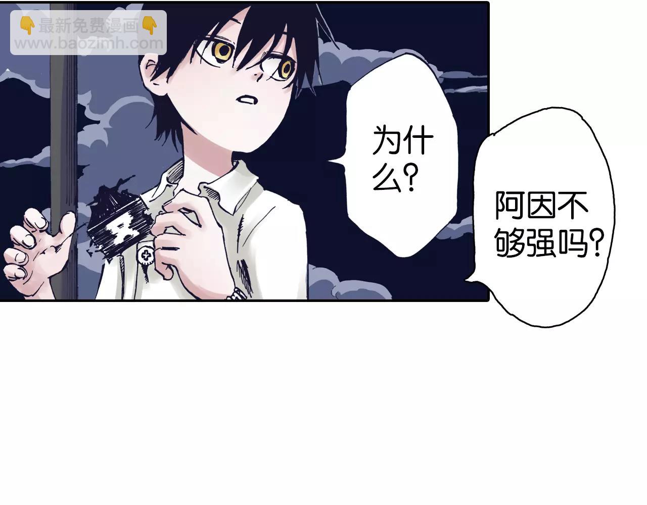 第9话 空想一梦20
