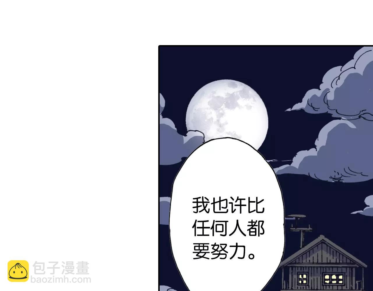 第9话 空想一梦26