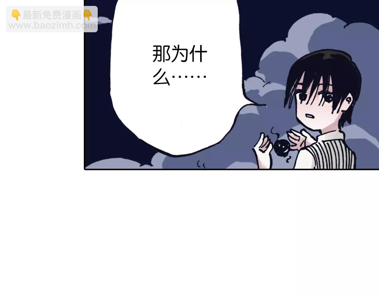 第9话 空想一梦28