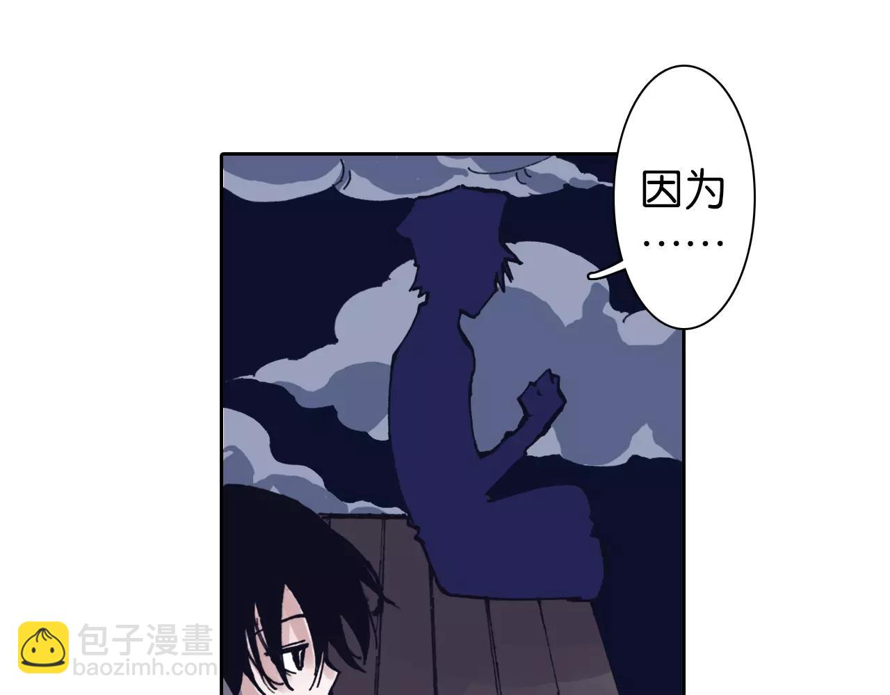 第9话 空想一梦30