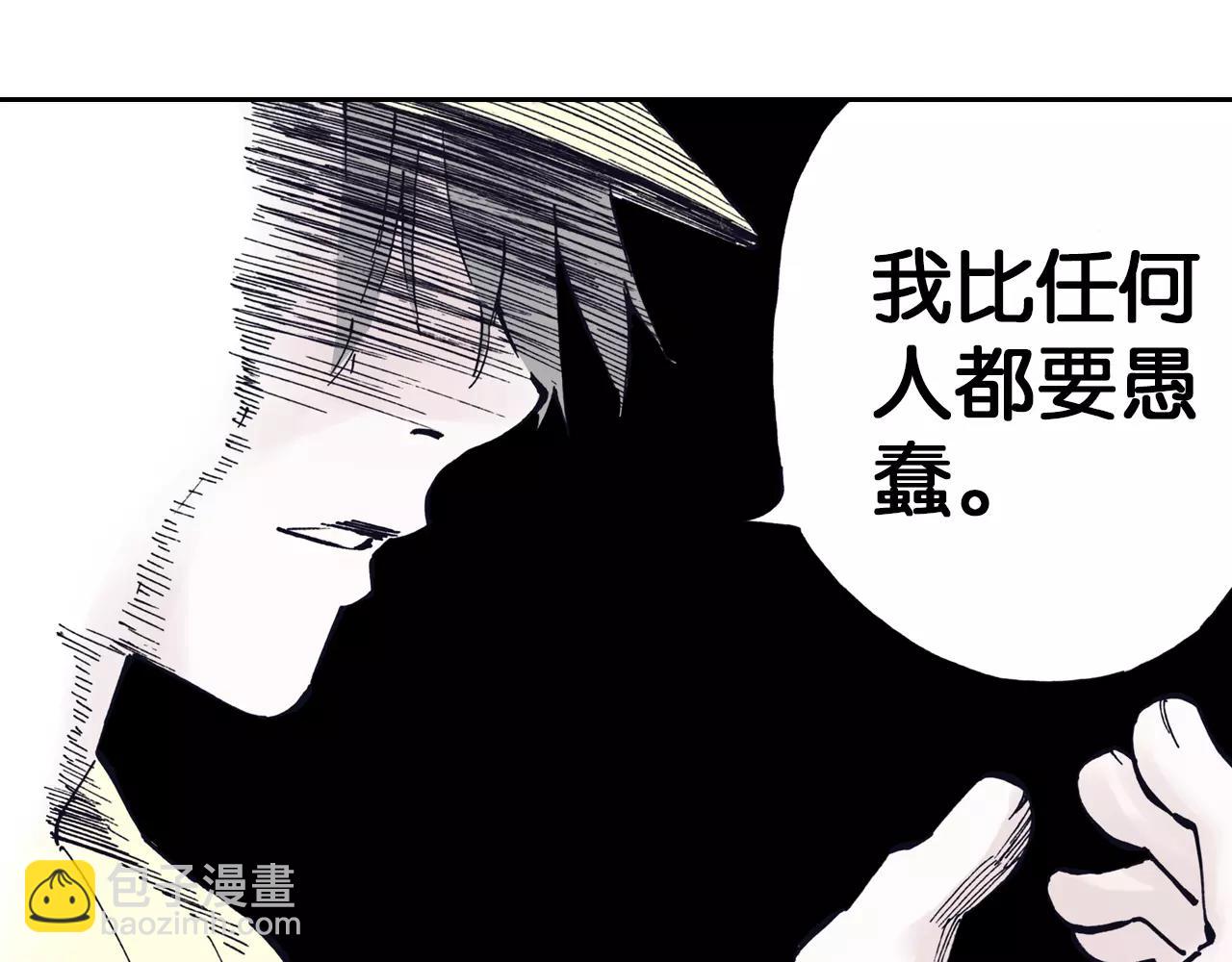 第9话 空想一梦32
