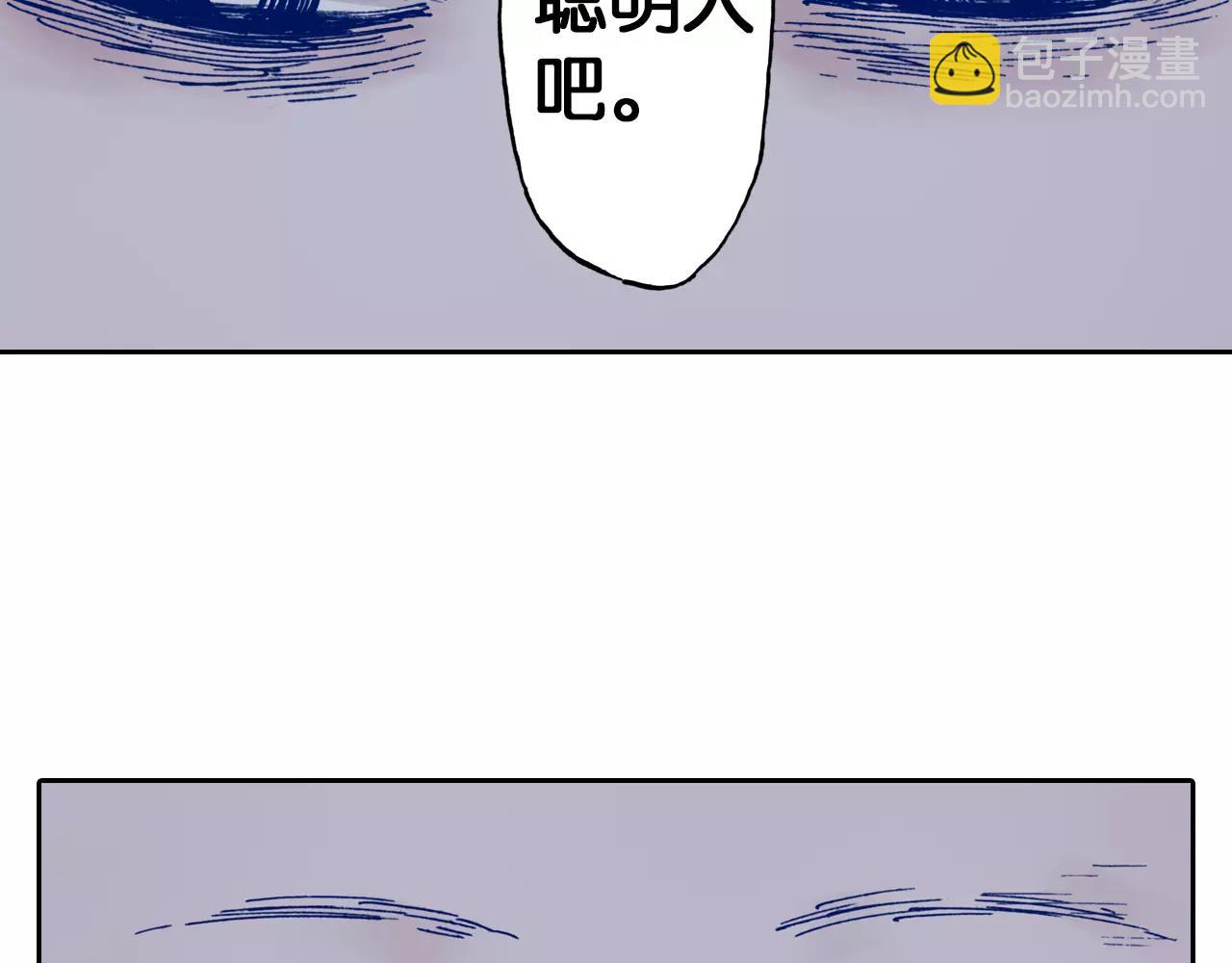 第9话 空想一梦39