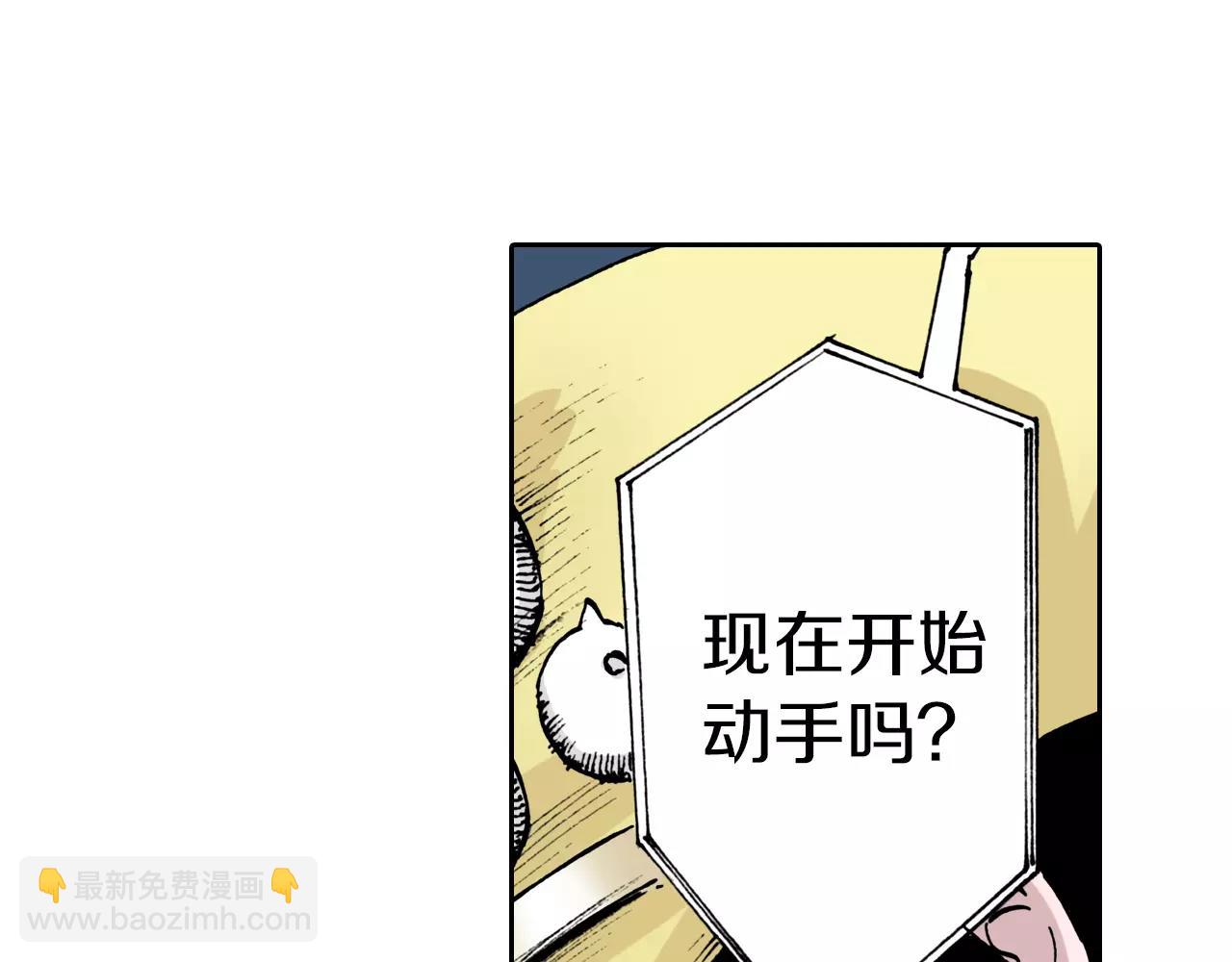 第9话 空想一梦46