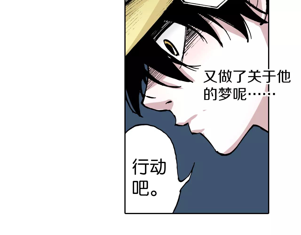 第9话 空想一梦47
