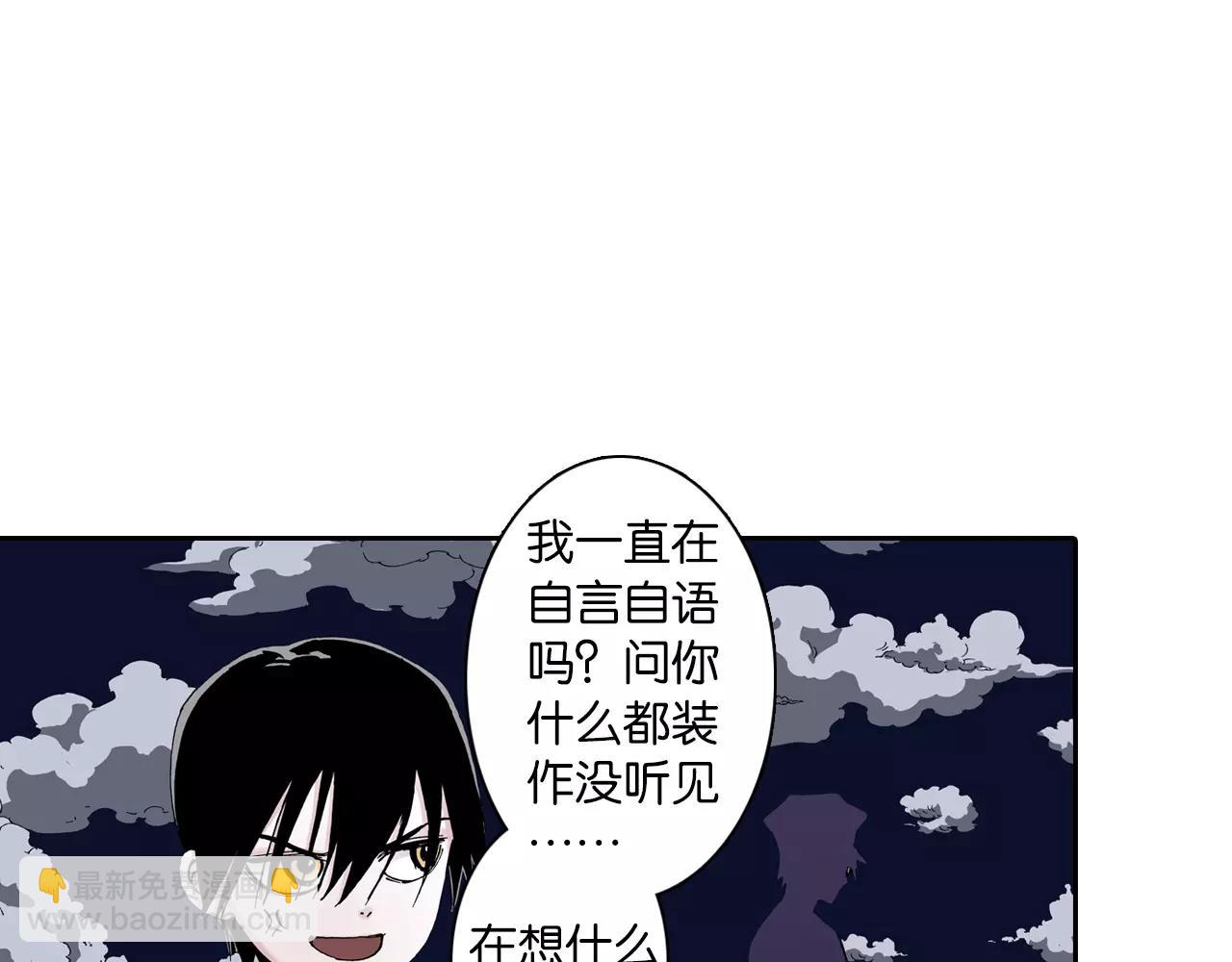 第9话 空想一梦5