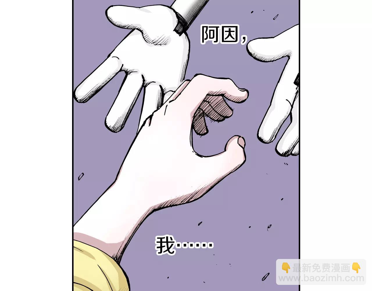 第9话 空想一梦54
