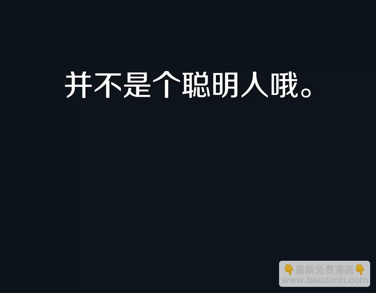 第9话 空想一梦57