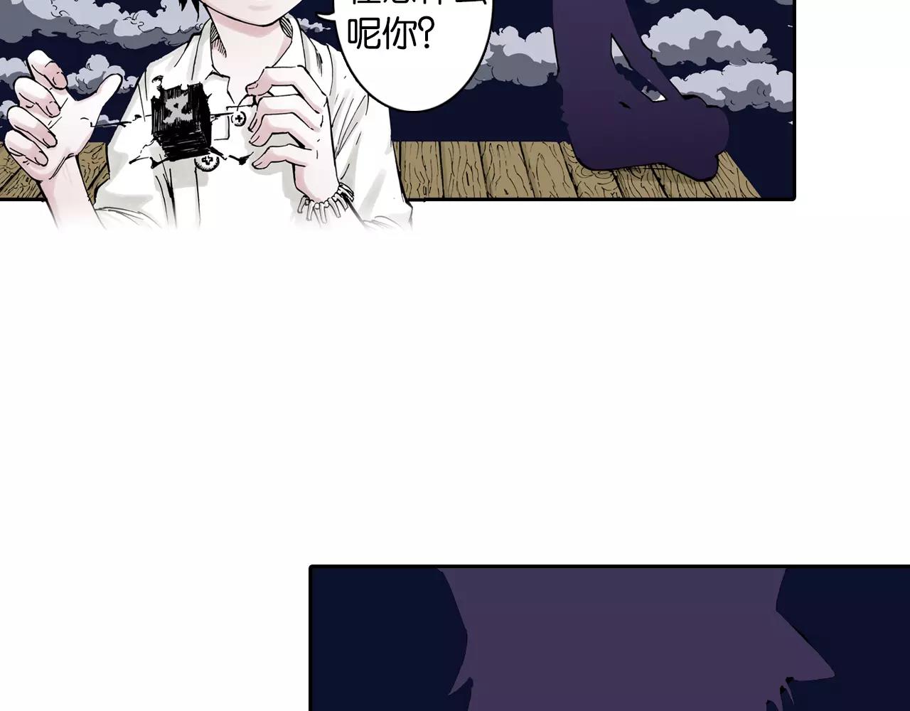 第9话 空想一梦6