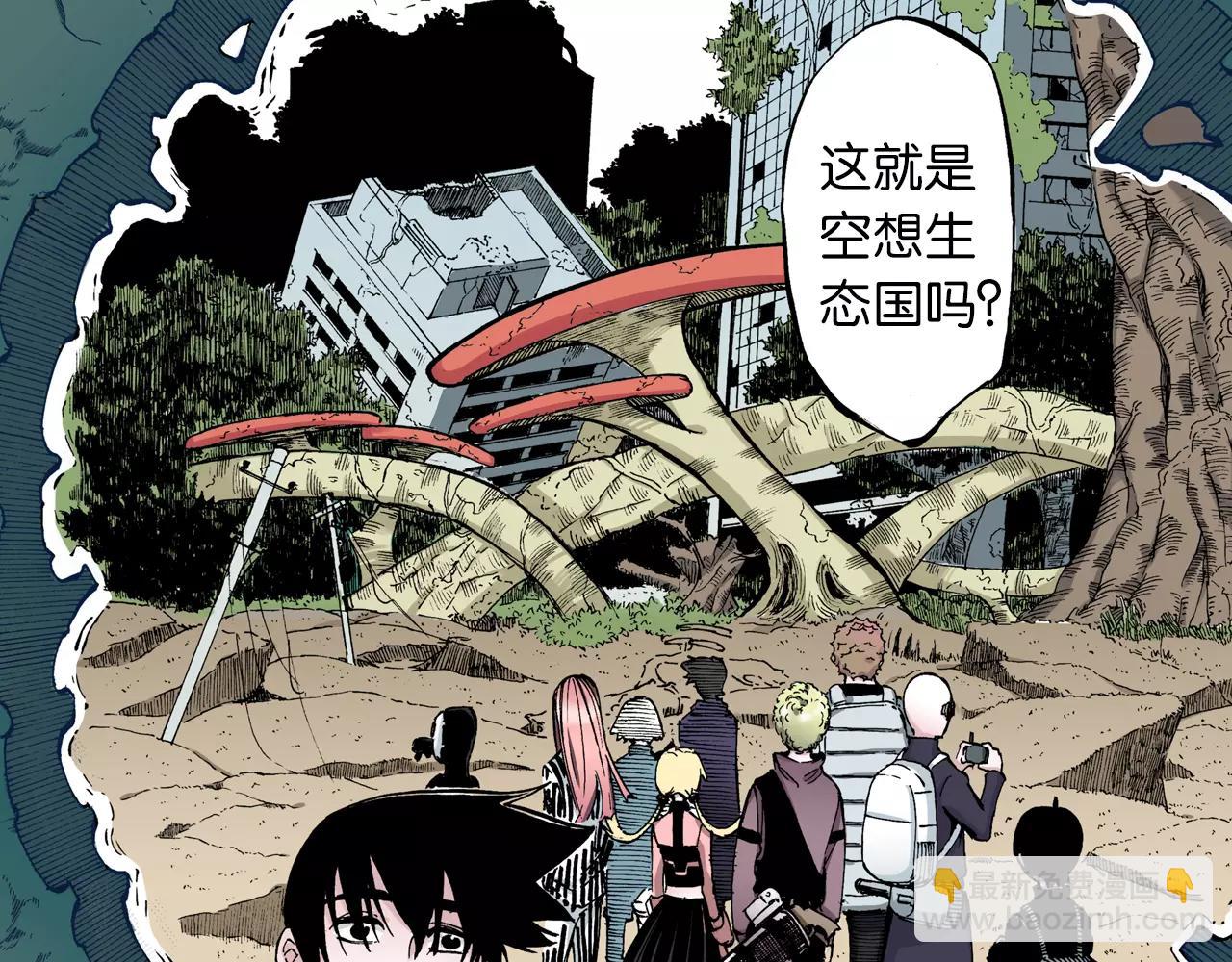 第9话 空想一梦66