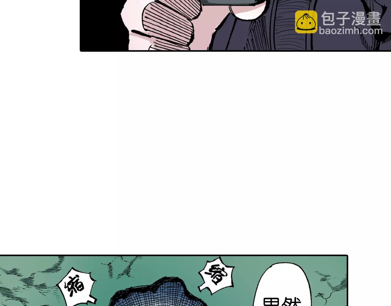 第9话 空想一梦69
