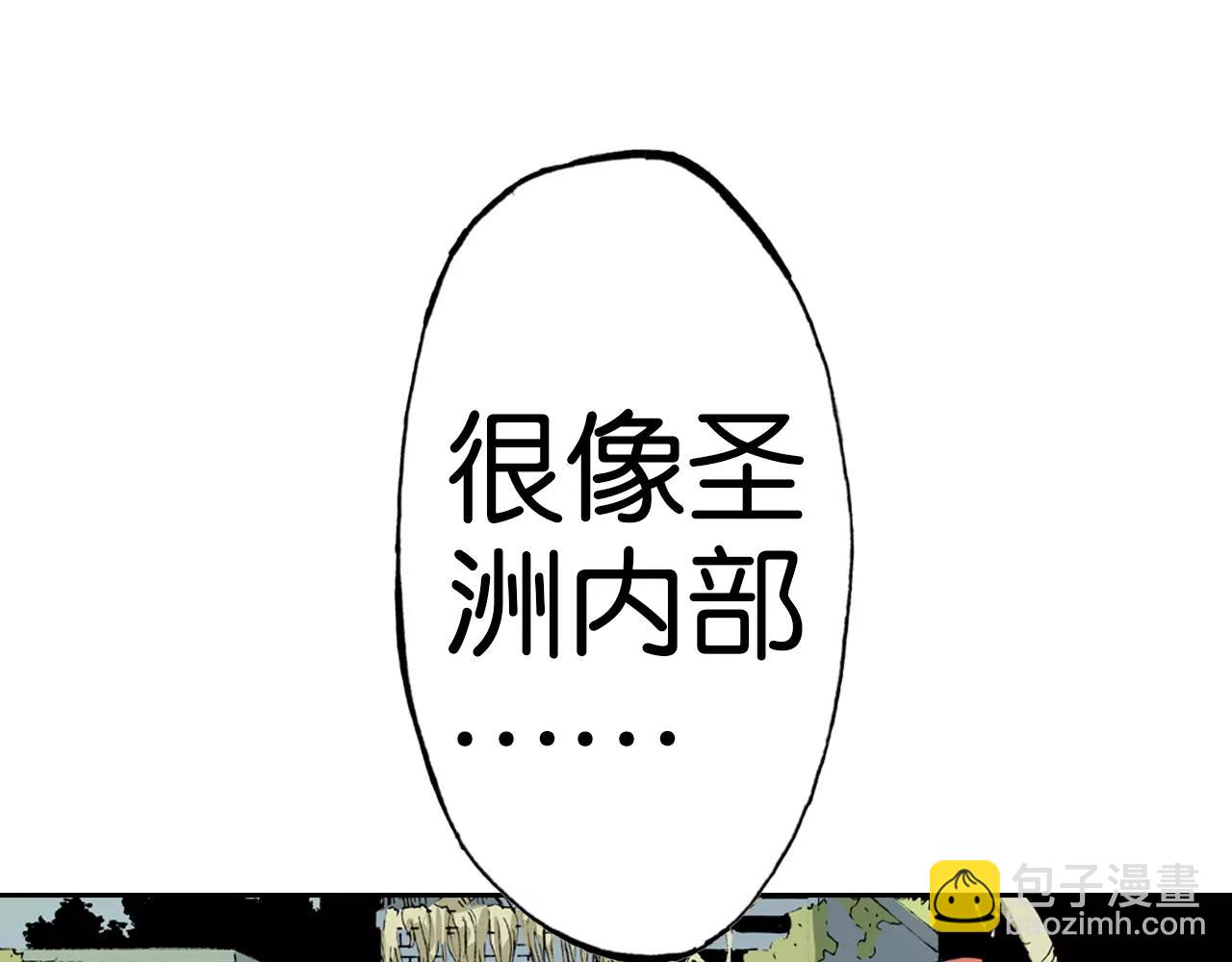 第9话 空想一梦72