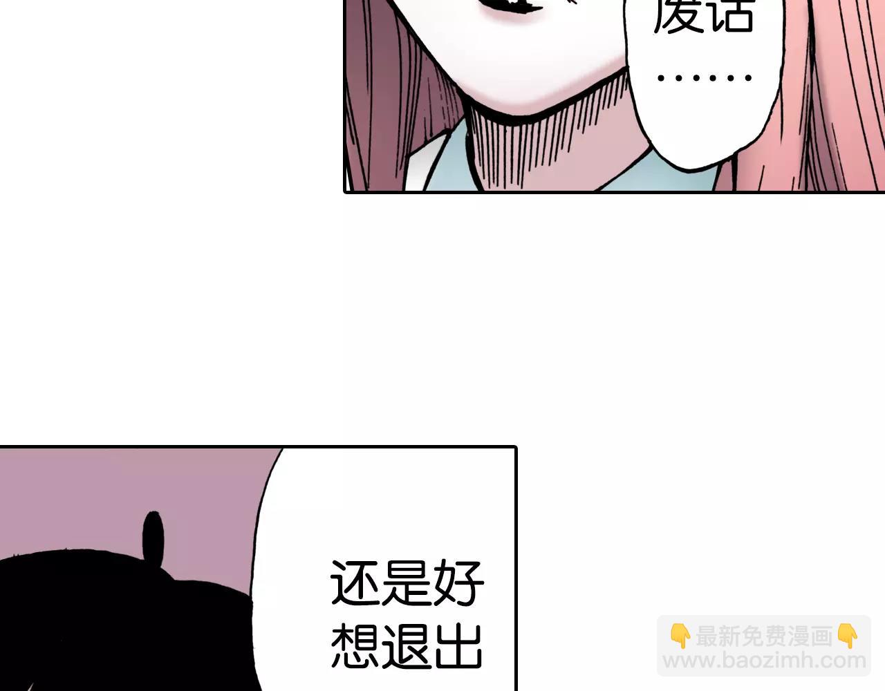 第9话 空想一梦77