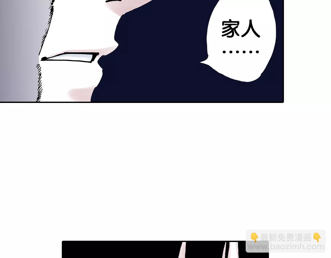 第9话 空想一梦8