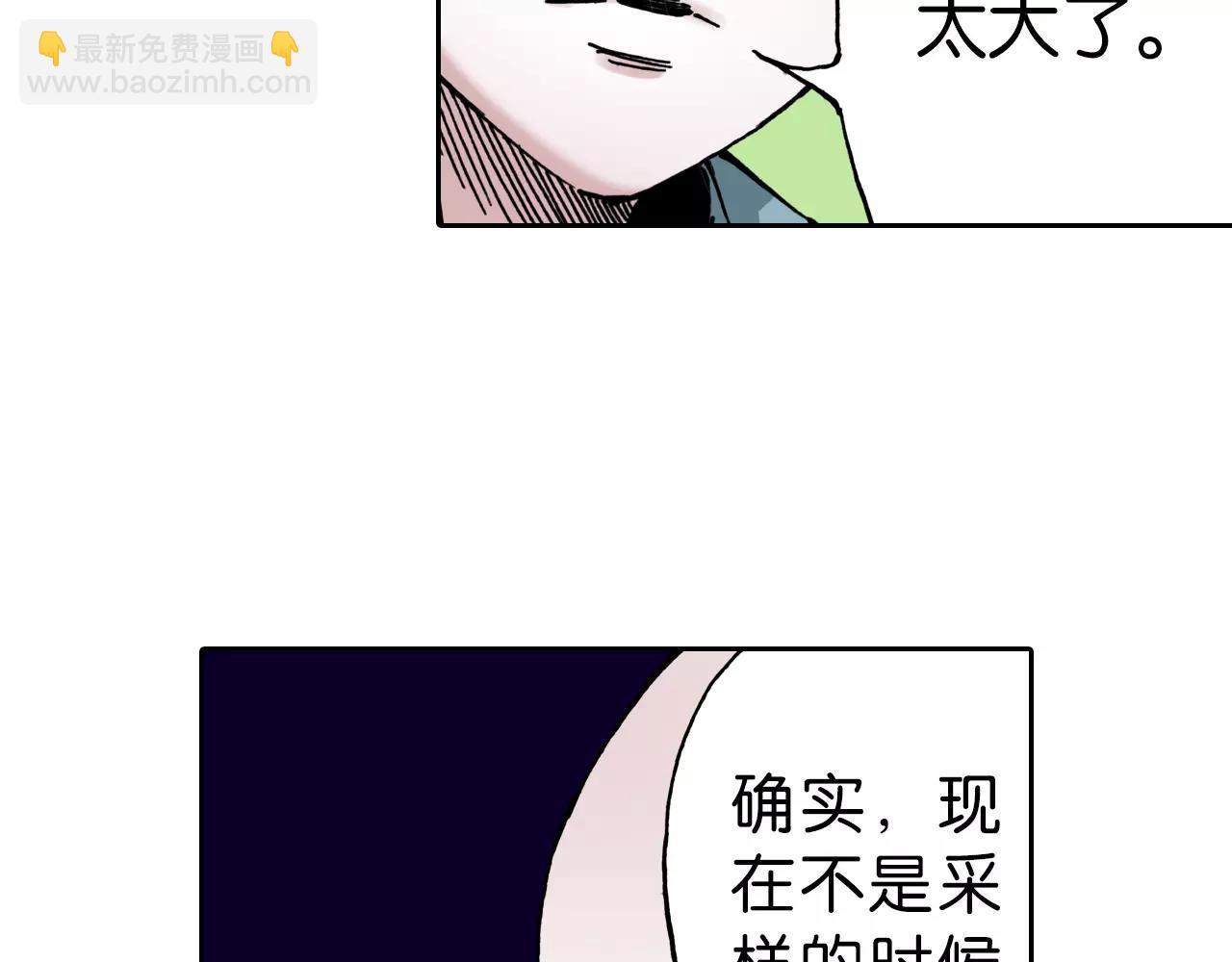 第9话 空想一梦82