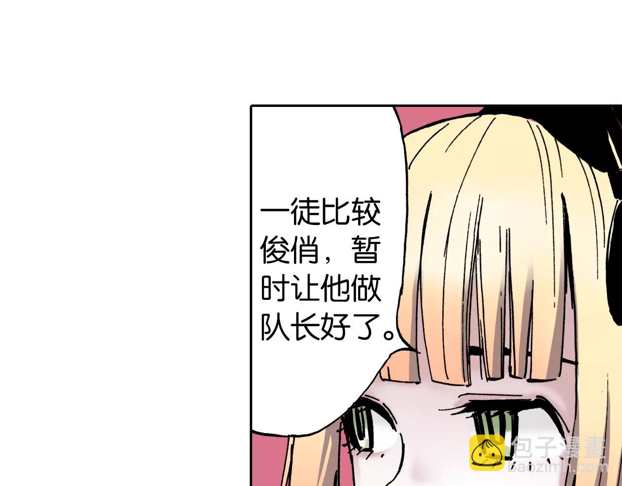 第9话 空想一梦84