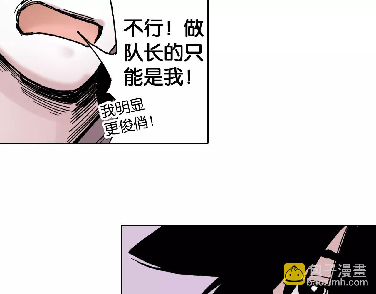 第9话 空想一梦86