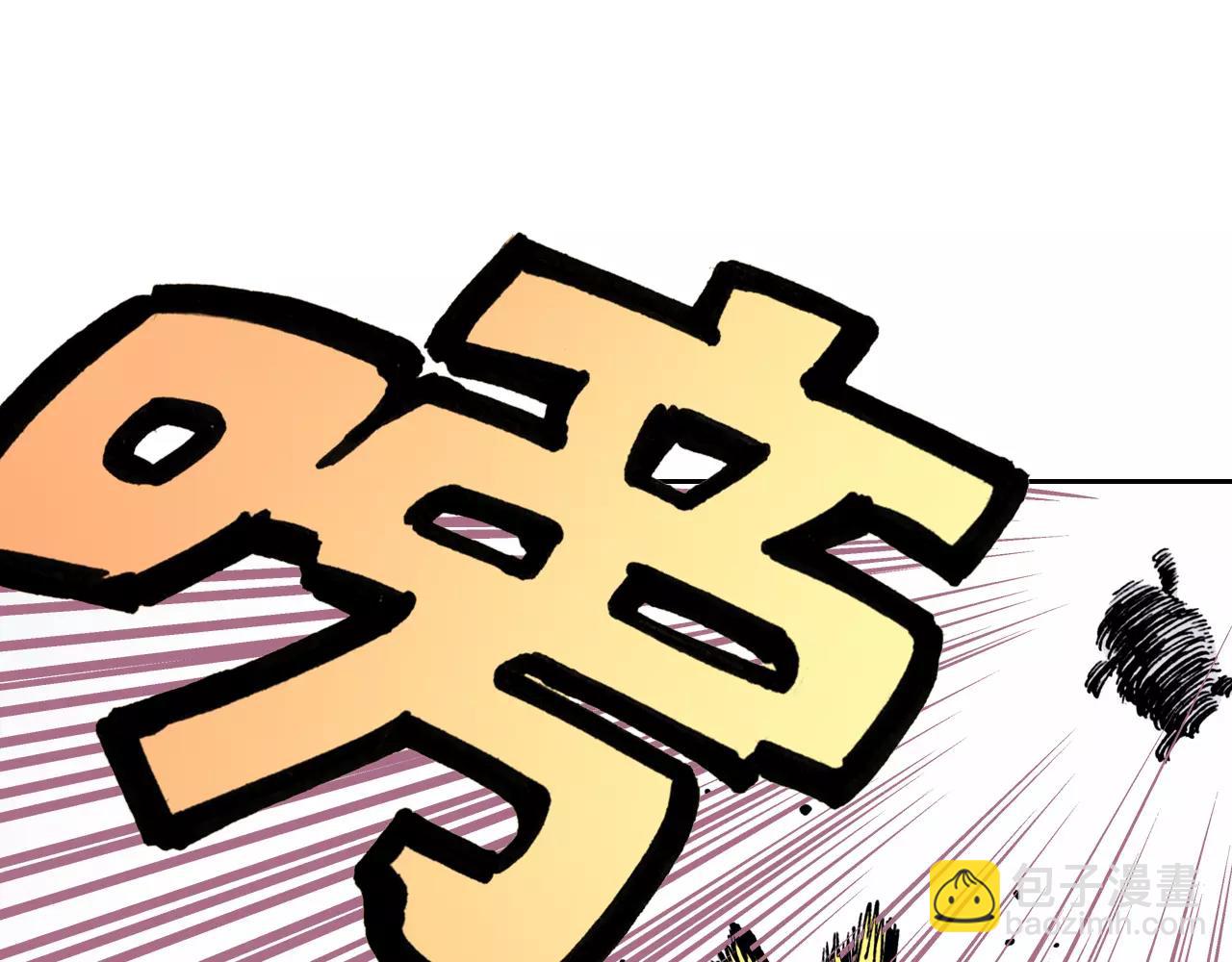 第9话 空想一梦95