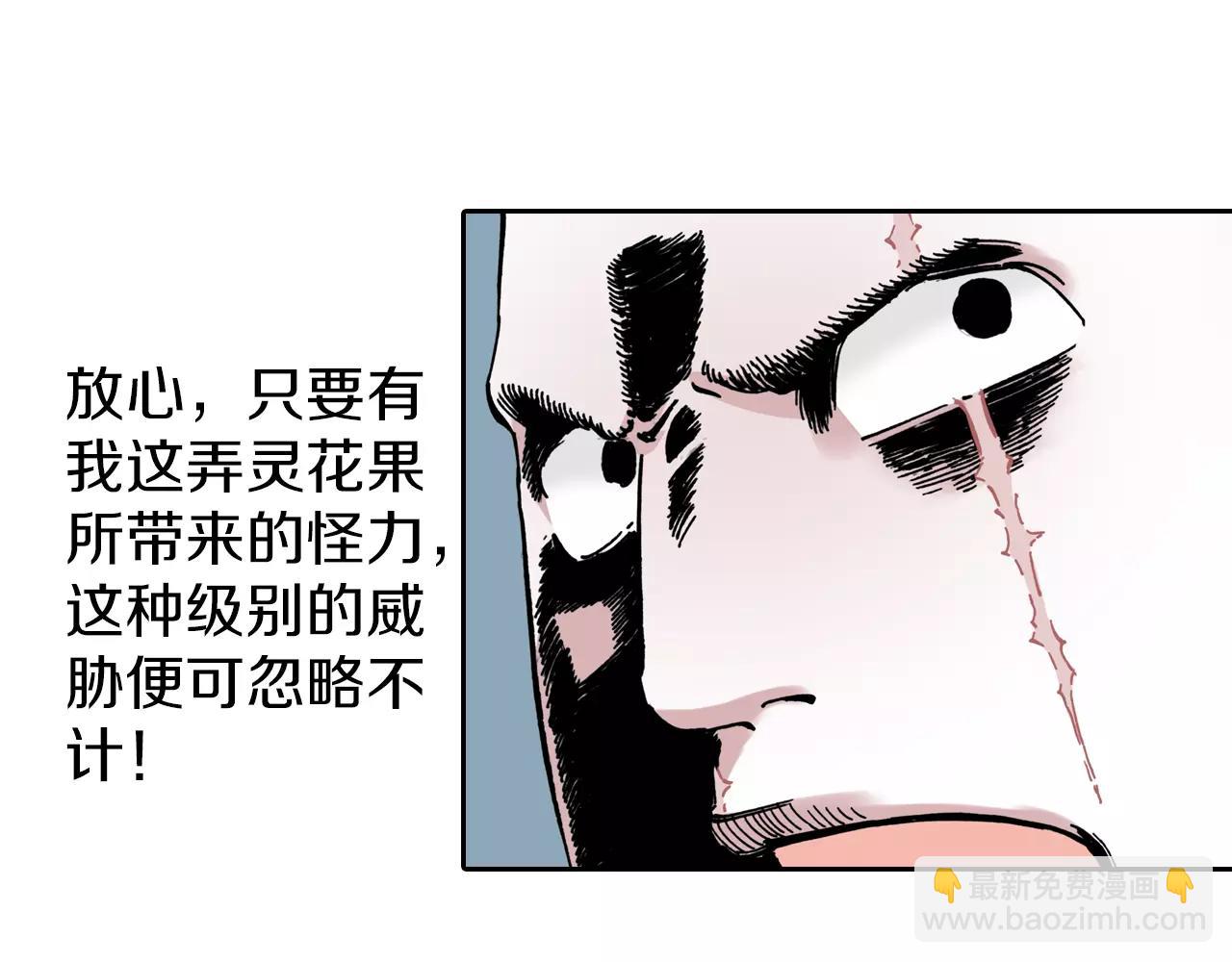 第9话 空想一梦98