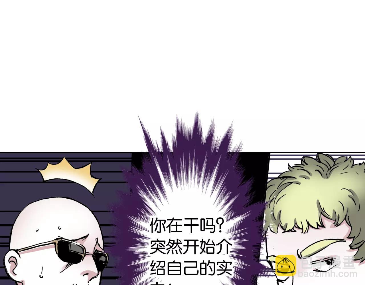 第9话 空想一梦99