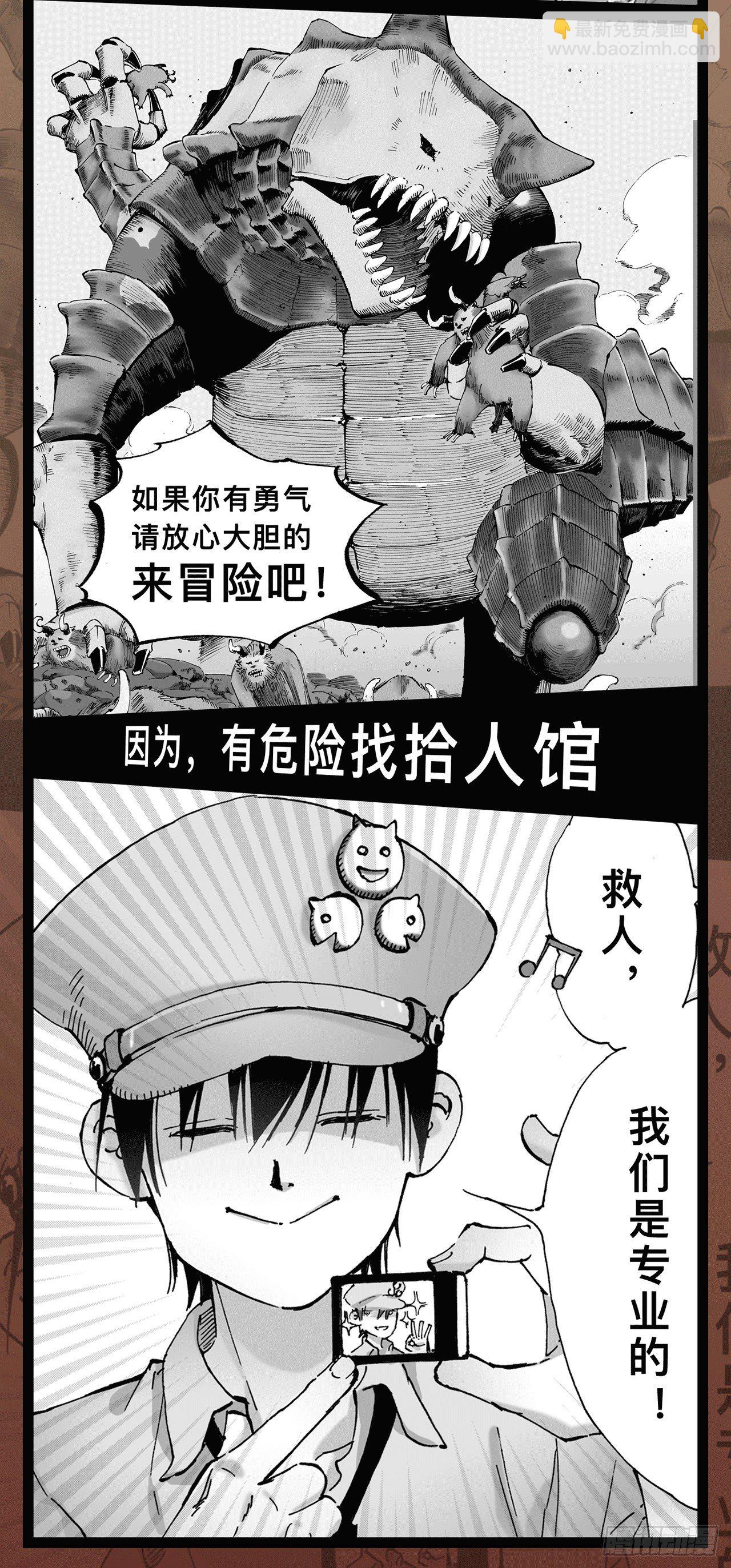 预告1