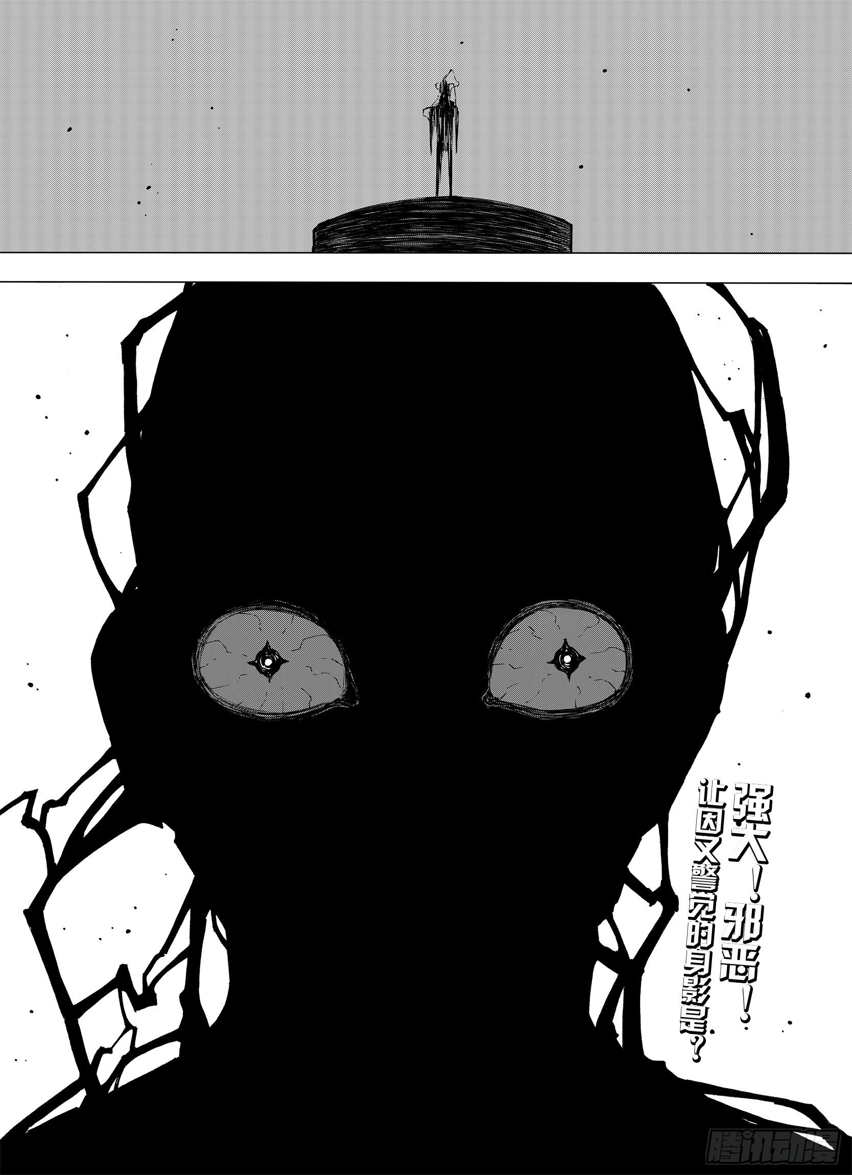 第6话 降临！空想之国17