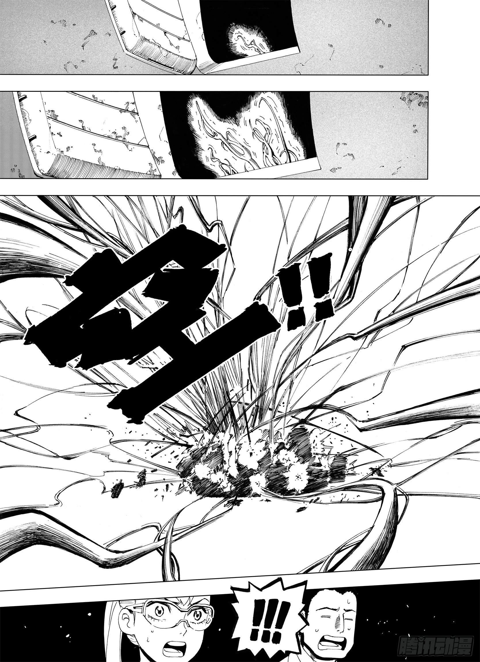 第6话 降临！空想之国4