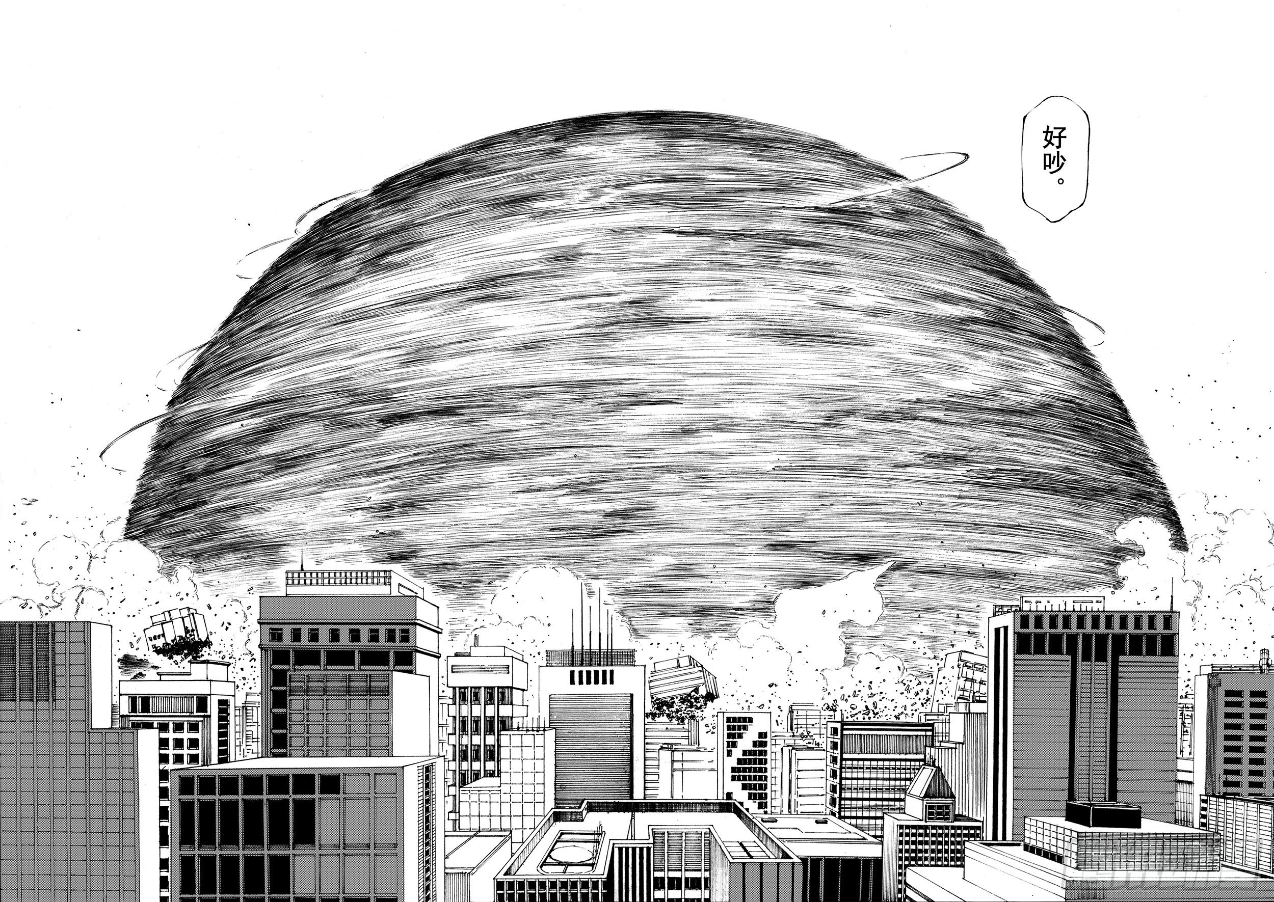 第6话 降临！空想之国7
