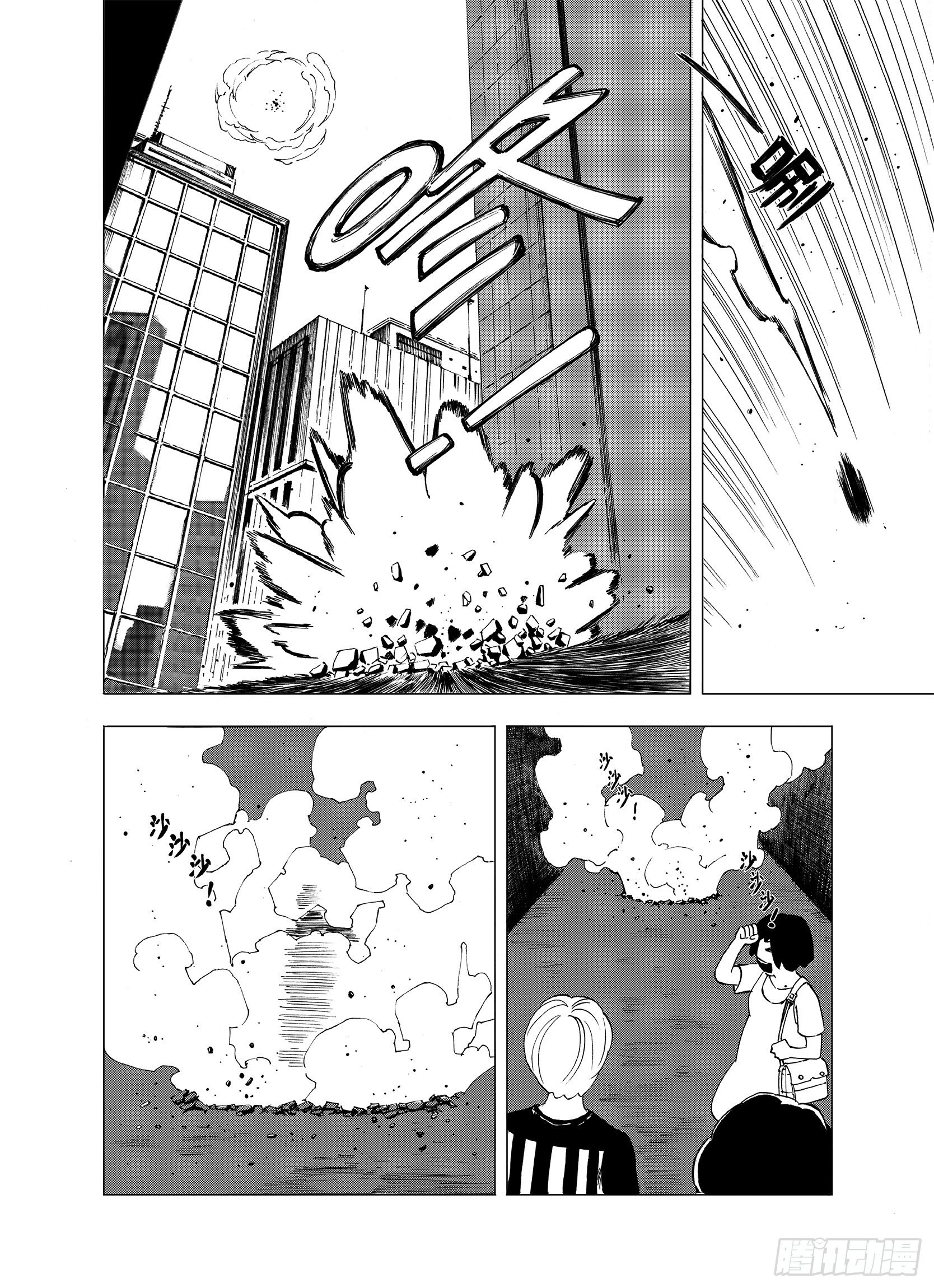 第7话 空想之敌11