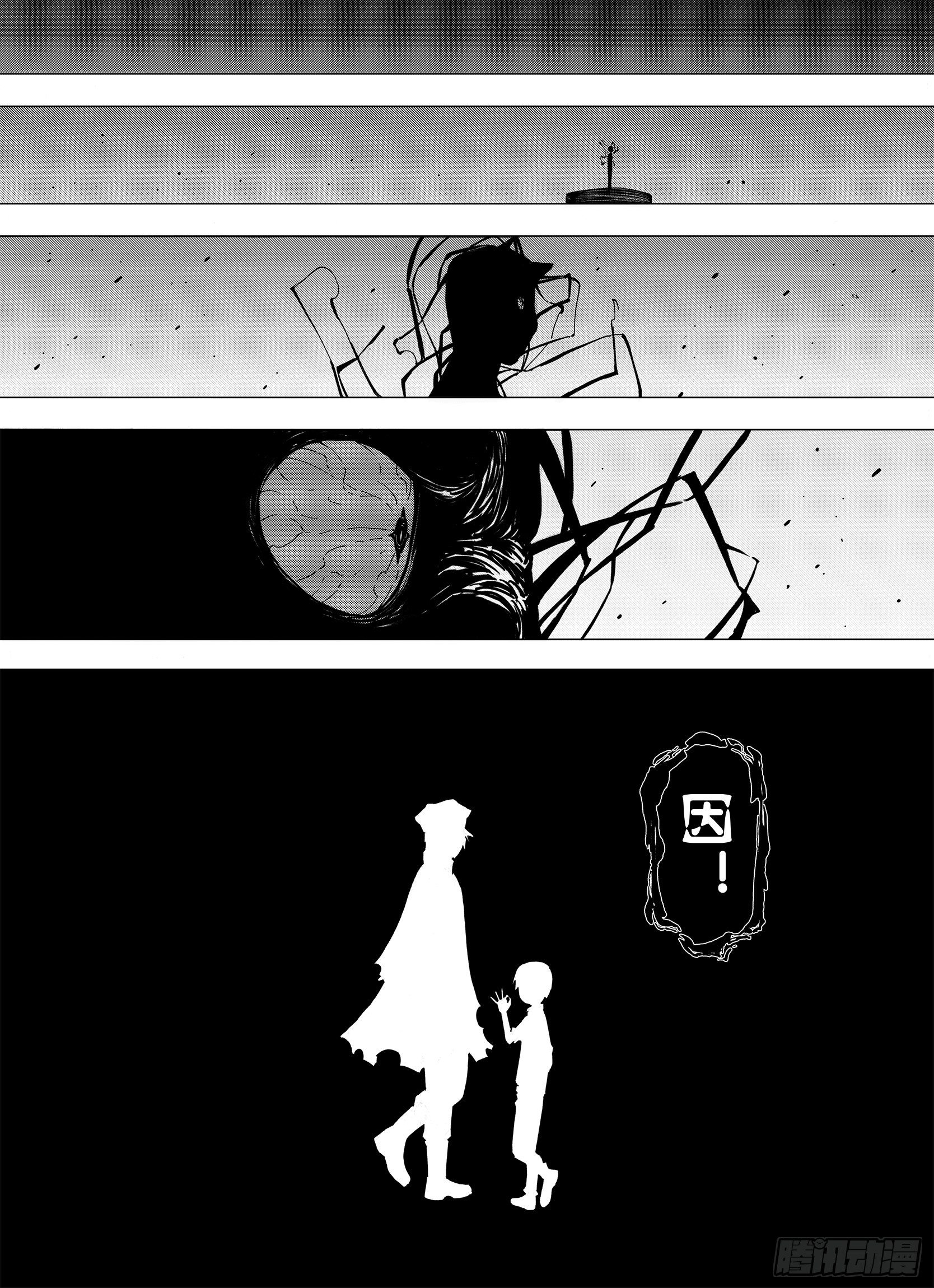 第7话 空想之敌18