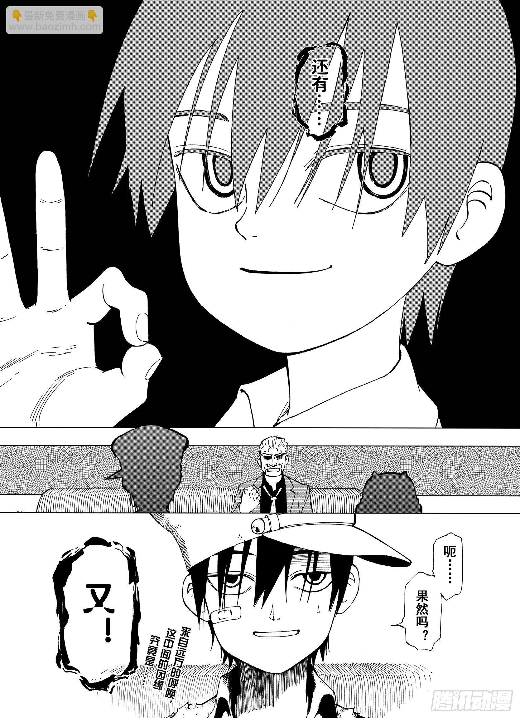 第7话 空想之敌19