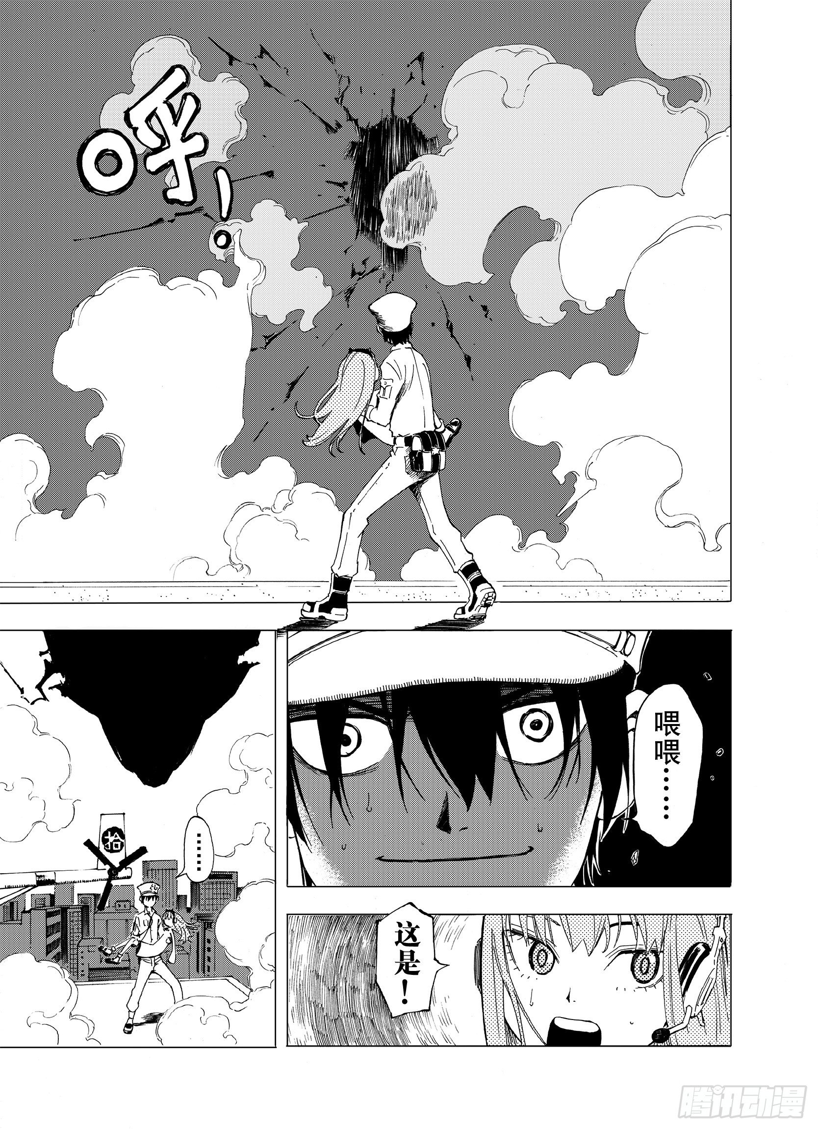 第7话 空想之敌6