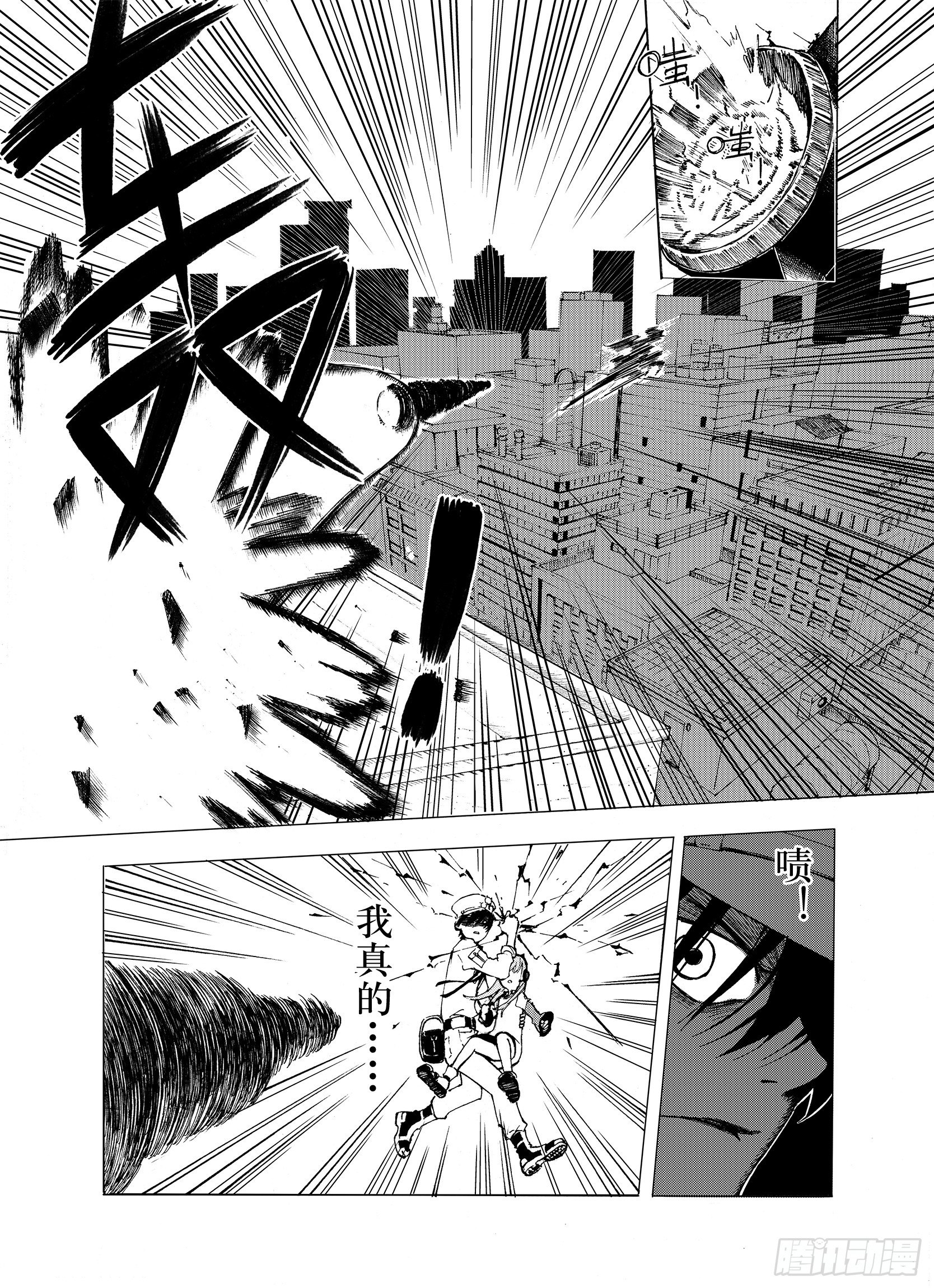 第7话 空想之敌8