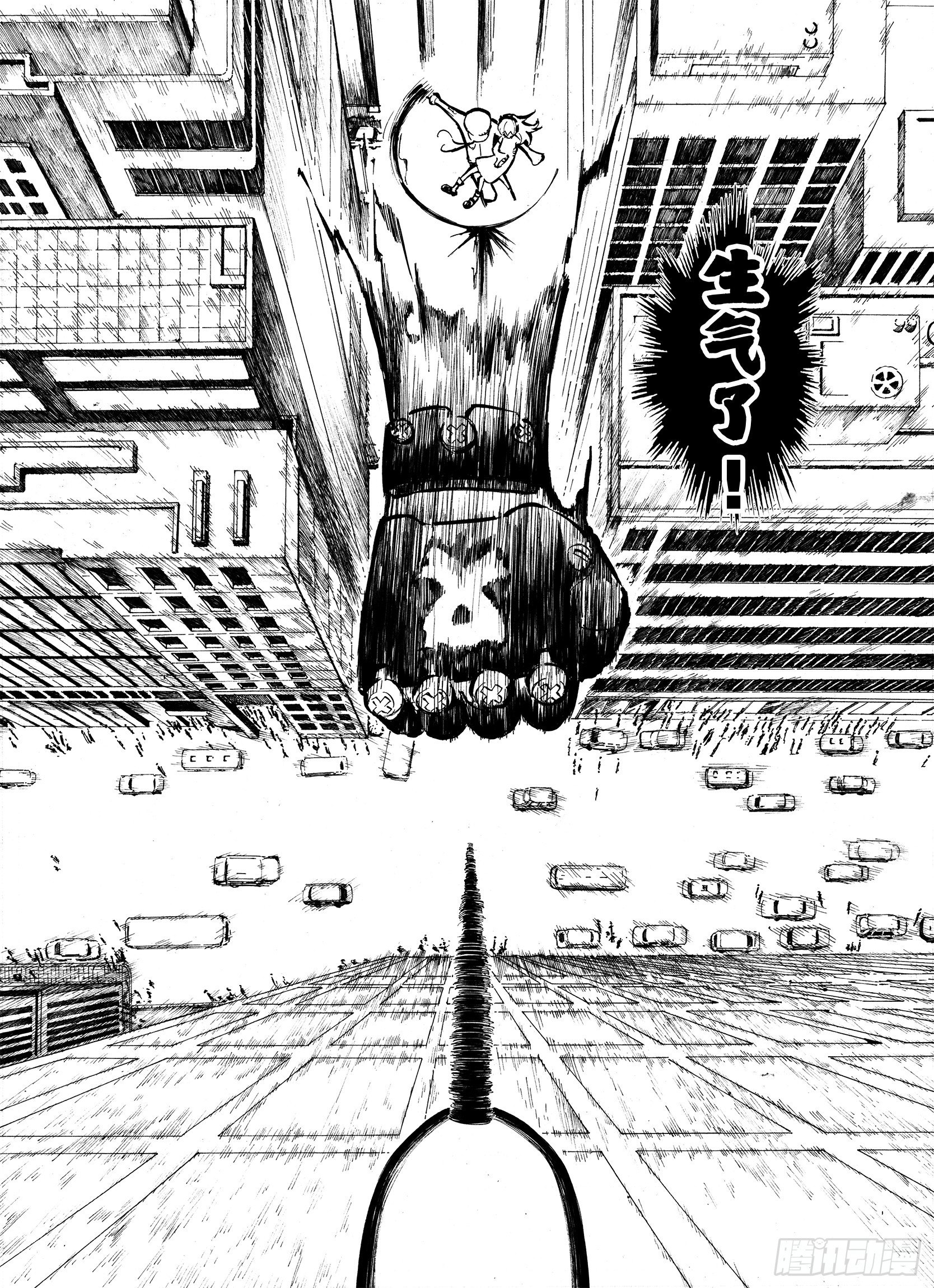 第7话 空想之敌9