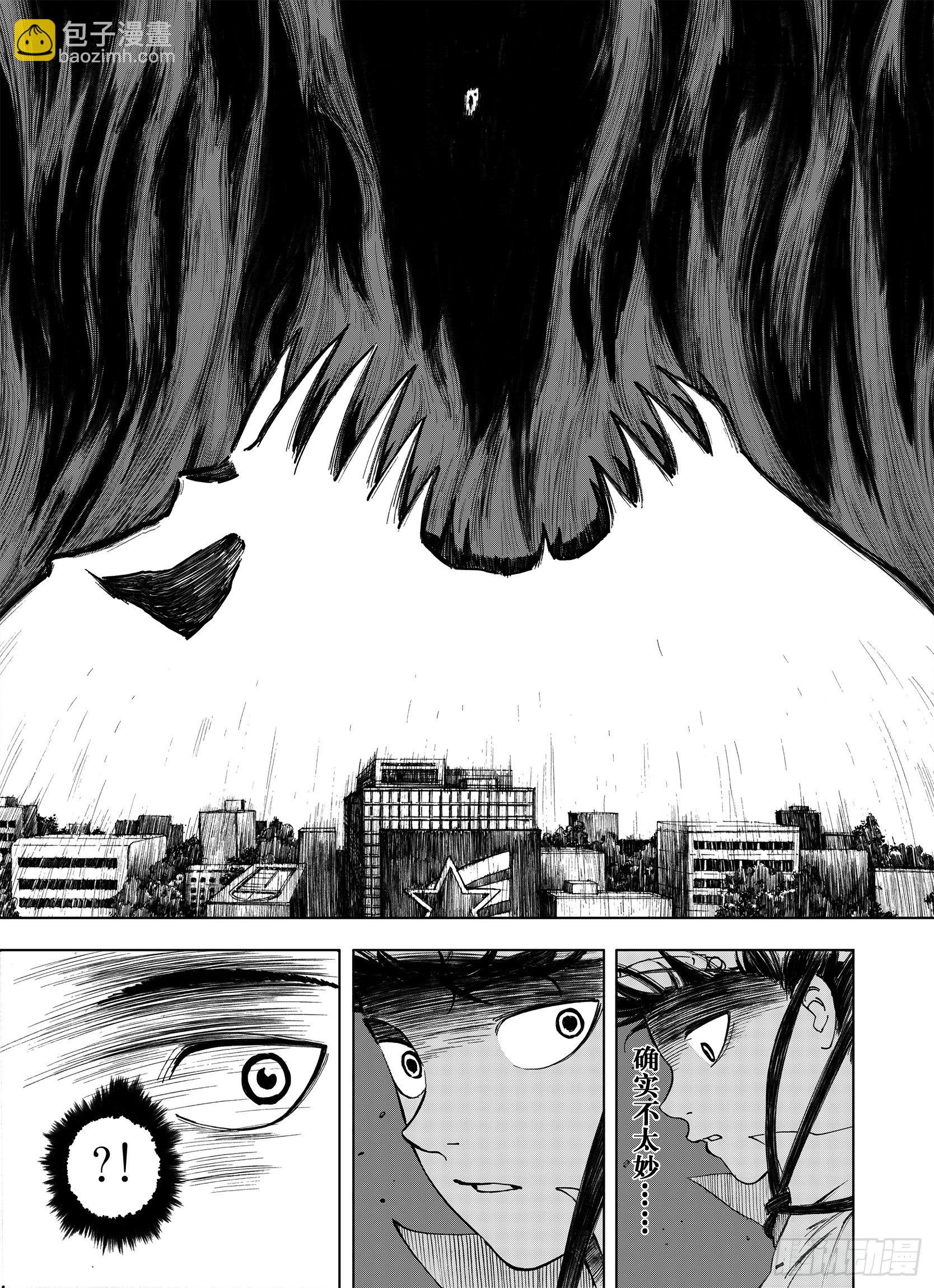 第11话 空想世界的构造者2