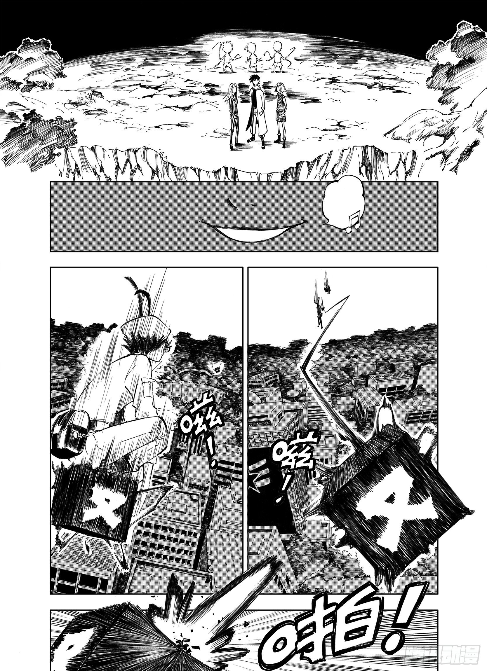 第11话 空想世界的构造者3