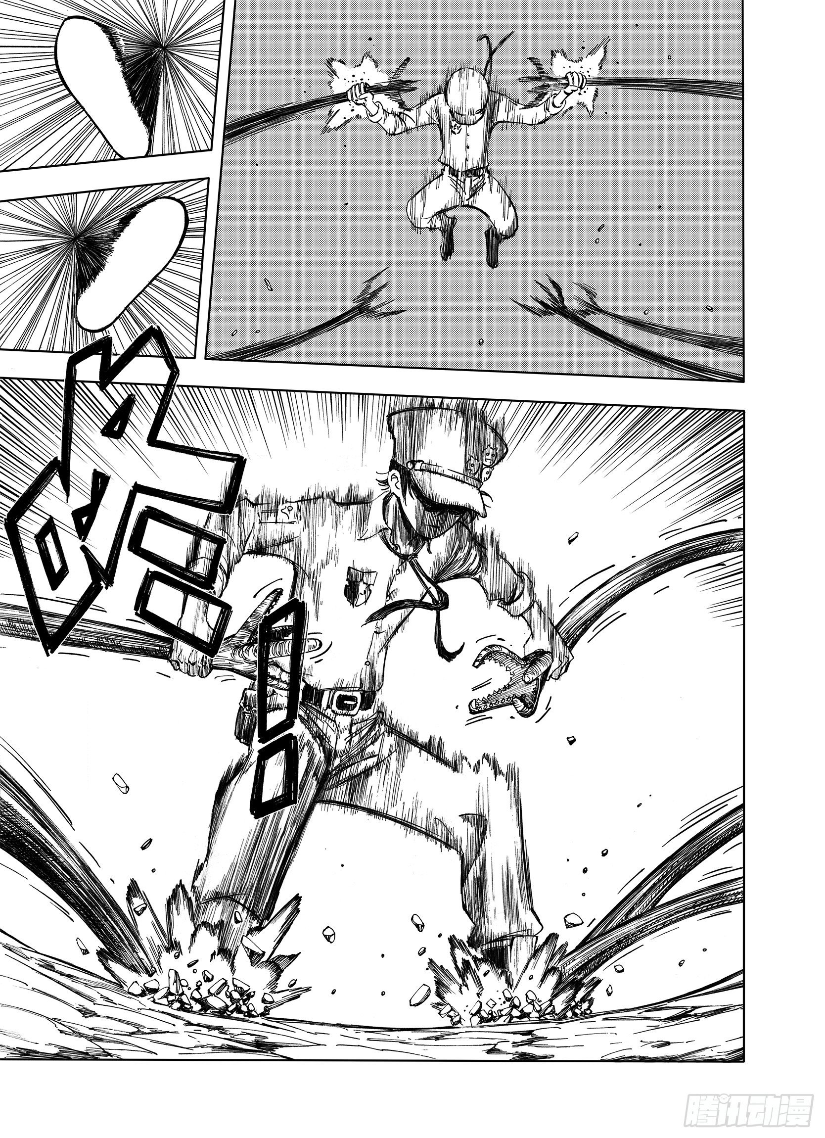 第11话 空想世界的构造者7