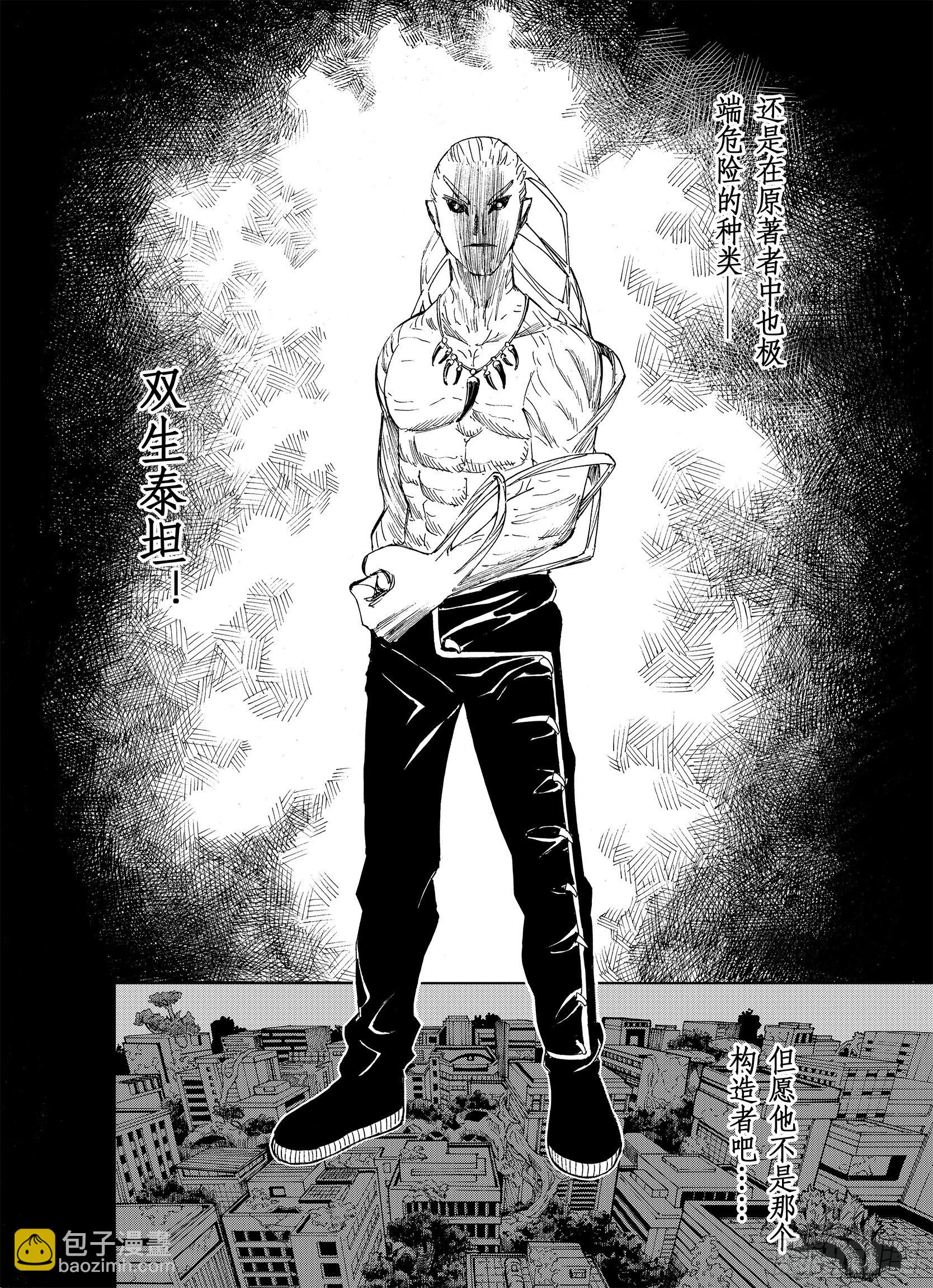 第16话 空想之因13