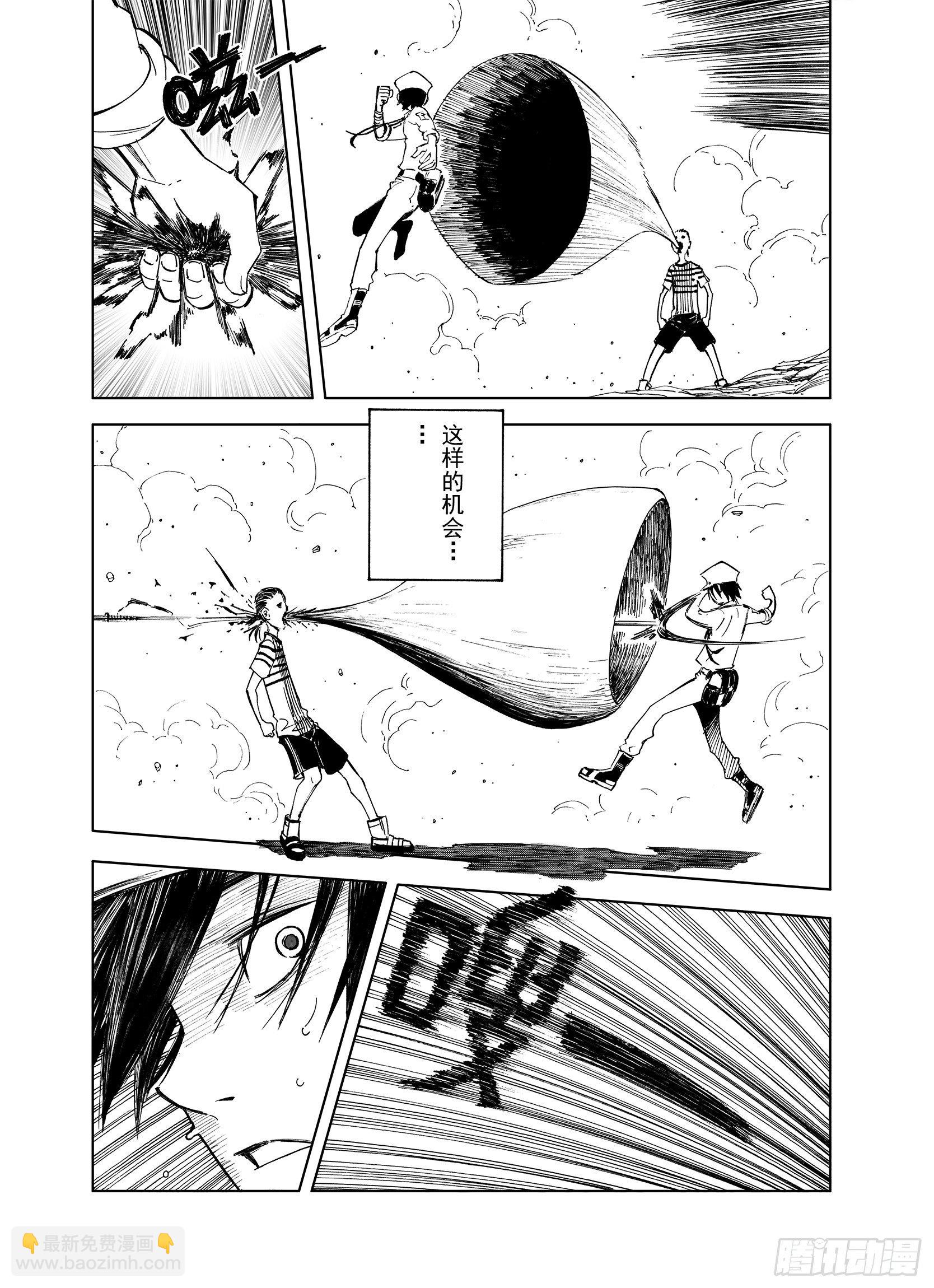 第16话 空想之因9
