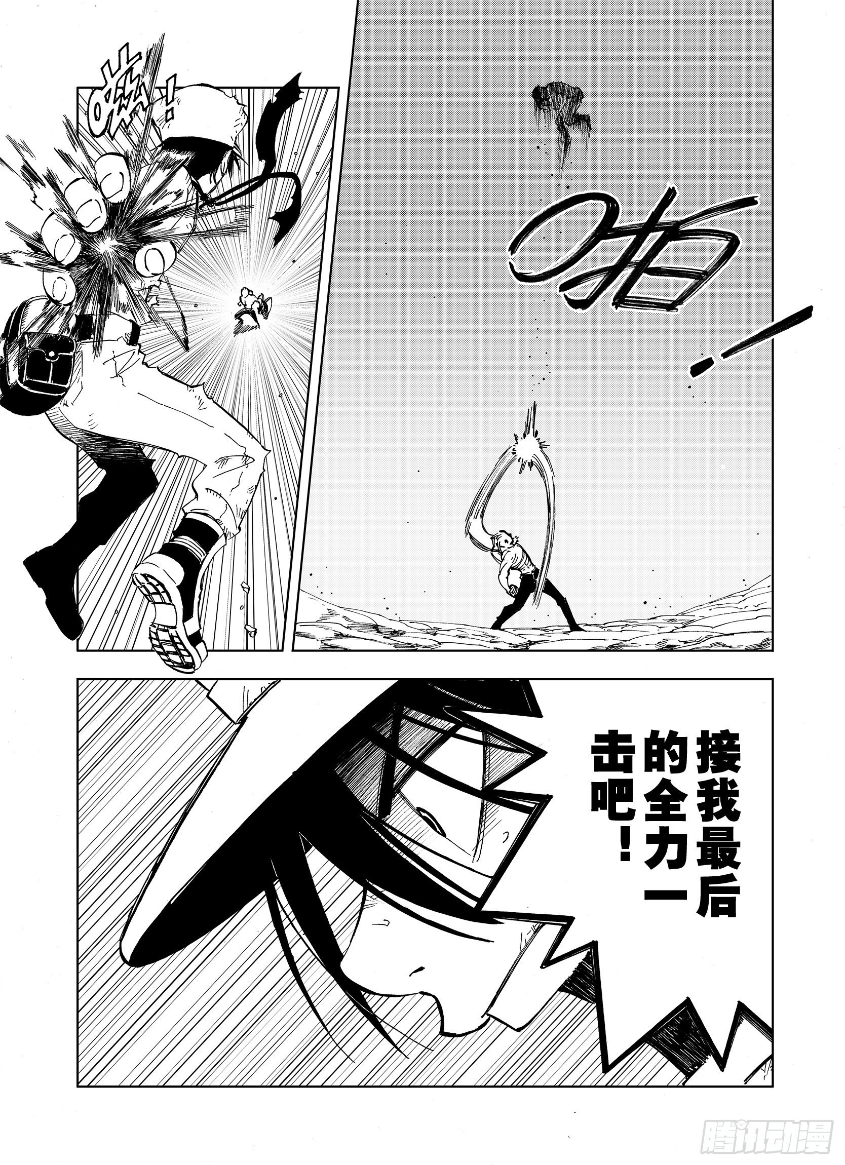 第18话 战士的空想13