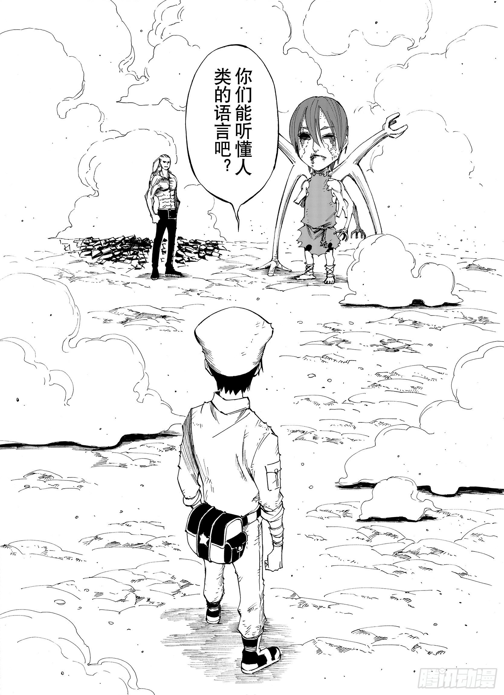 第18话 战士的空想6