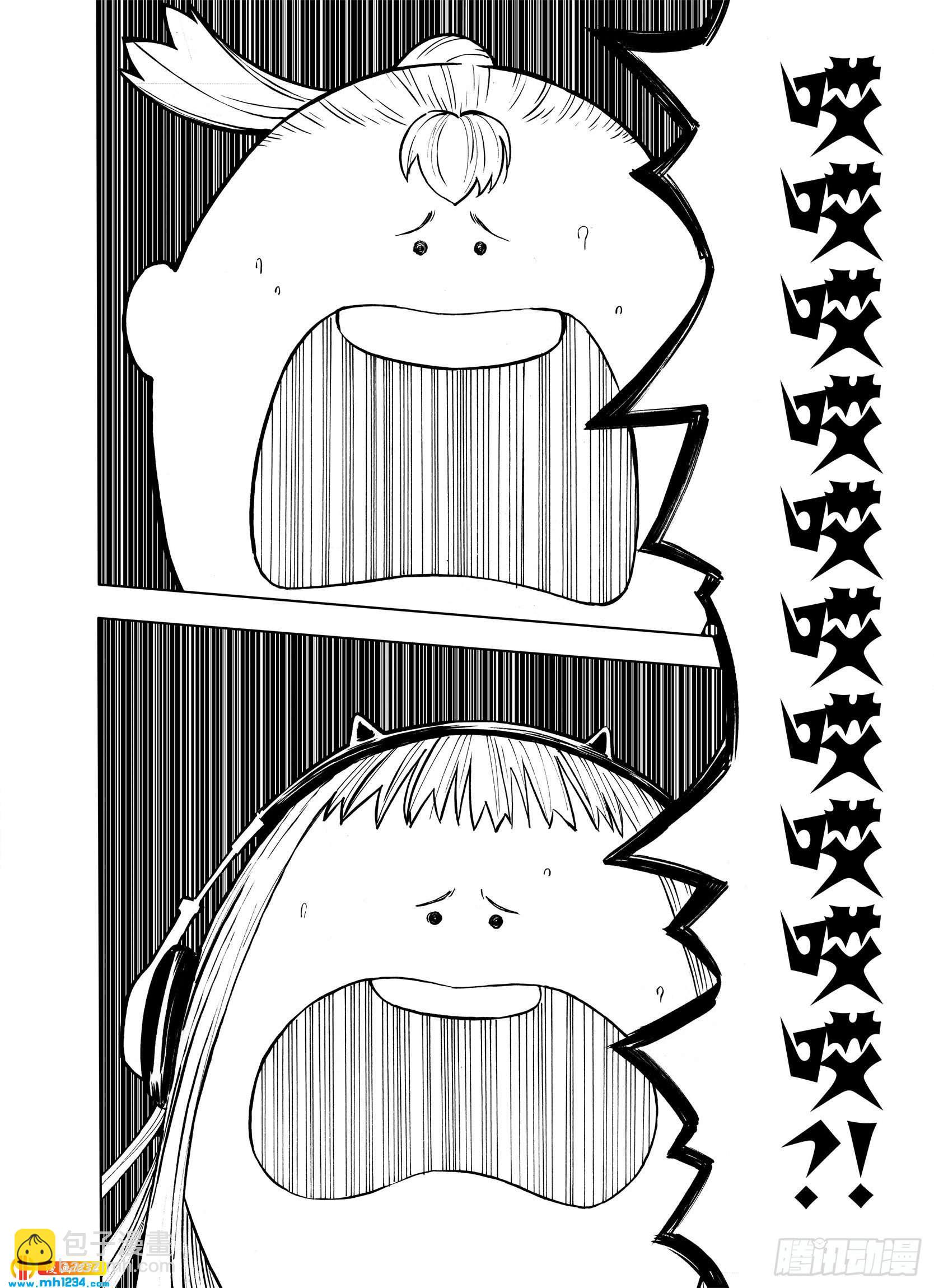 第22话 在空想消失之前13