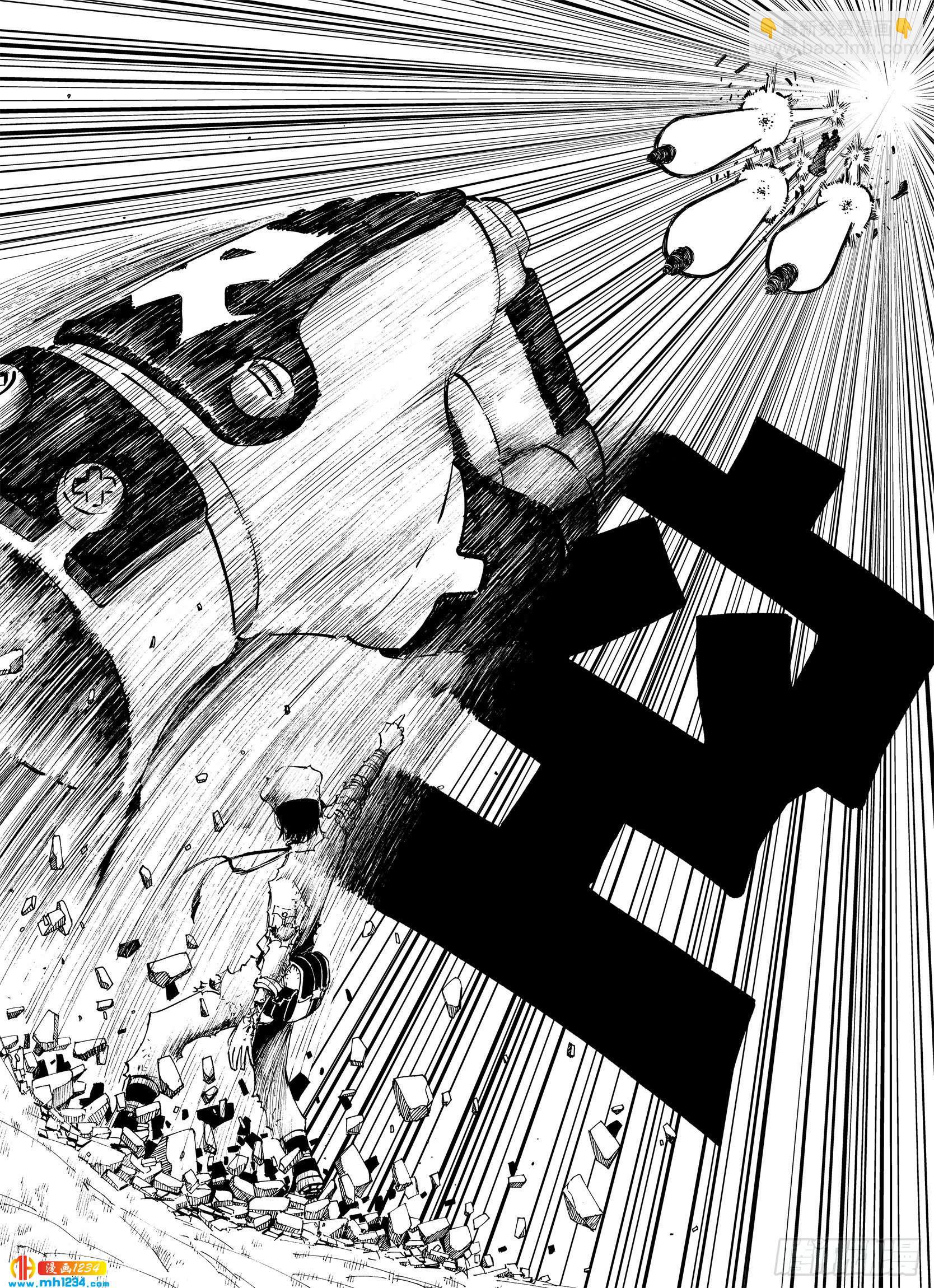 第22话 在空想消失之前2
