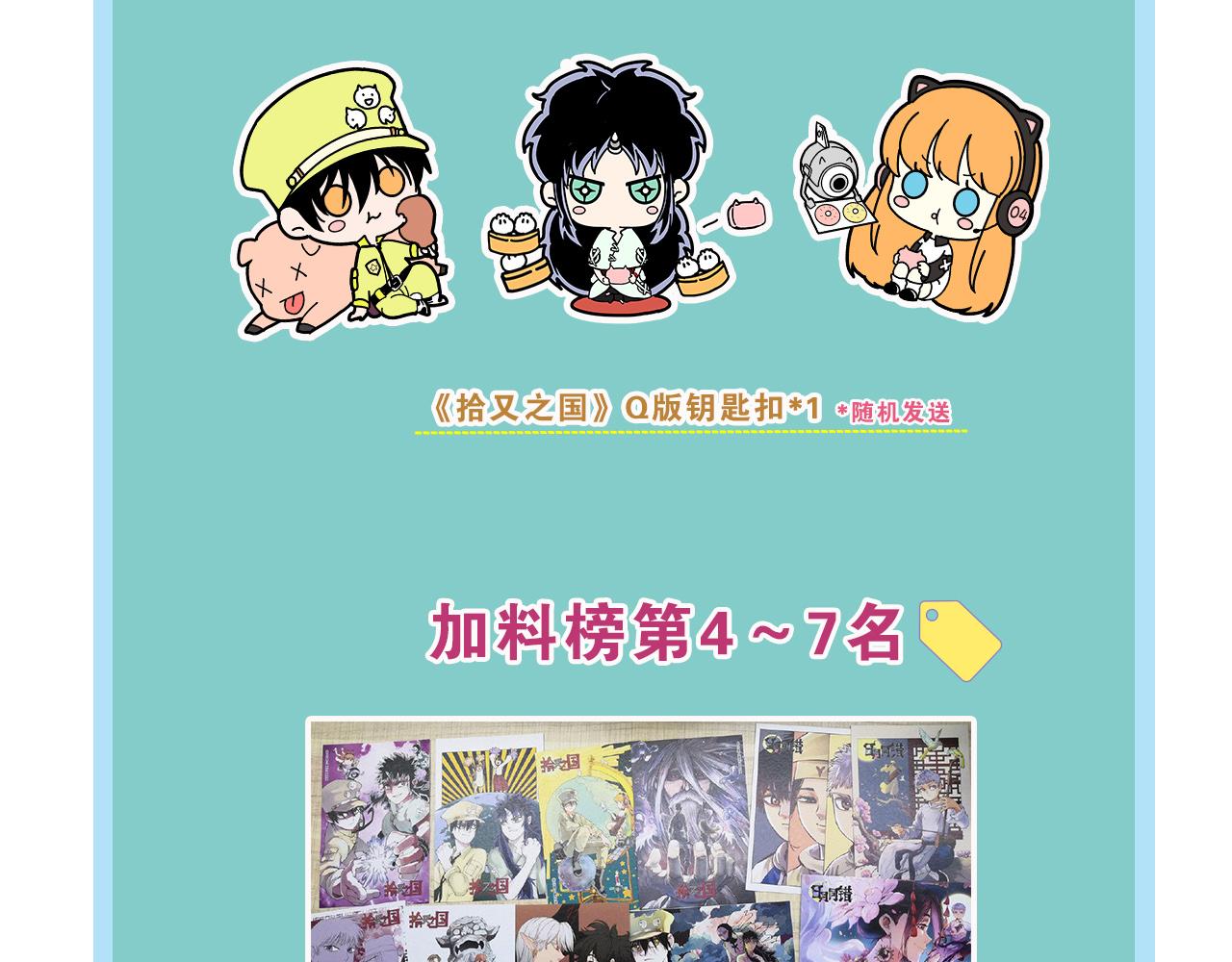 第49话 绝处102
