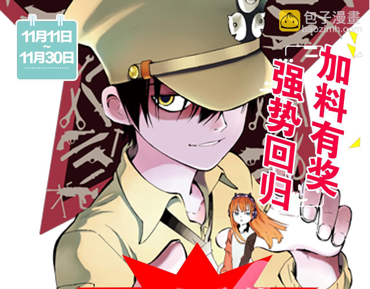 第49话 绝处104