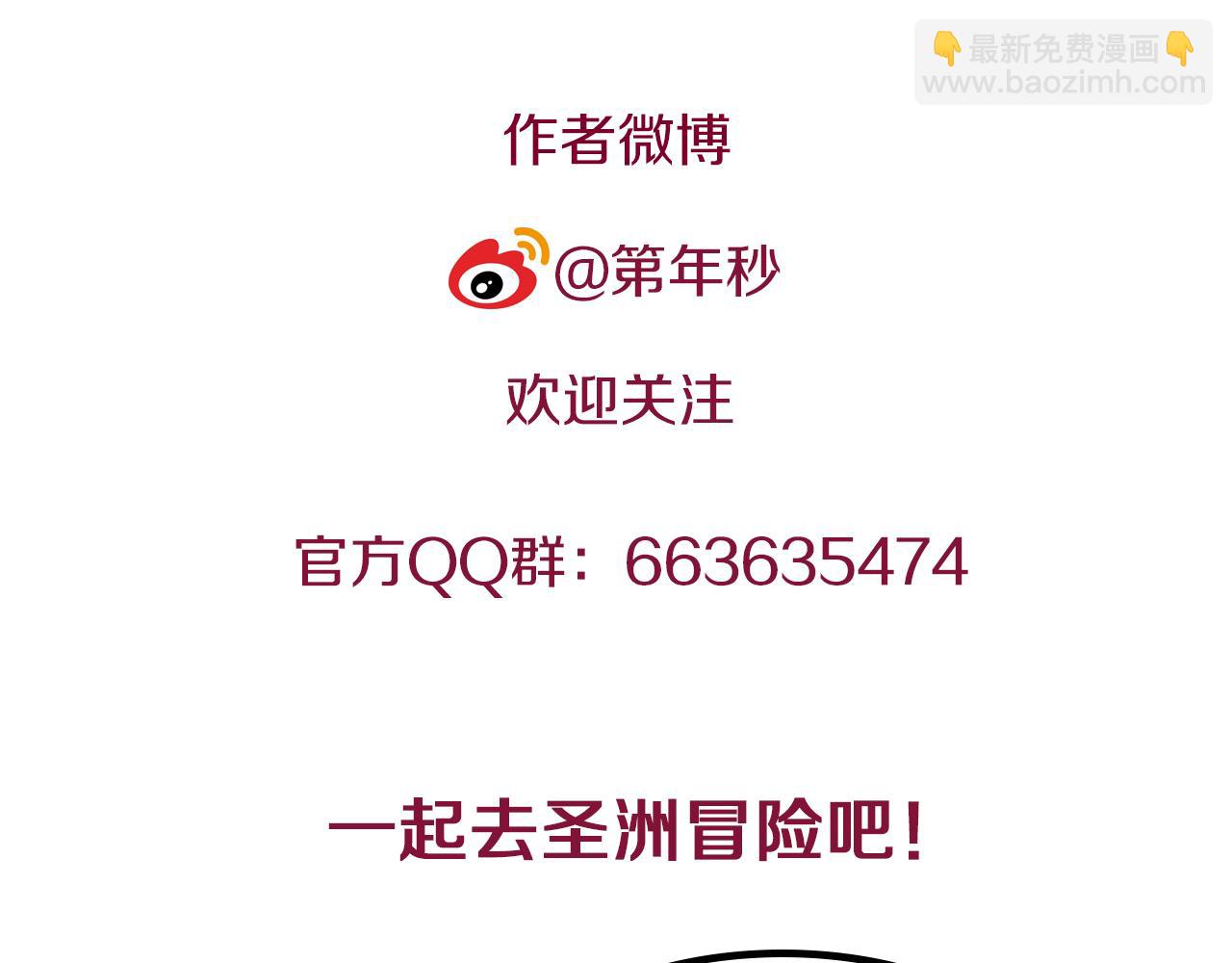 第49话 绝处110
